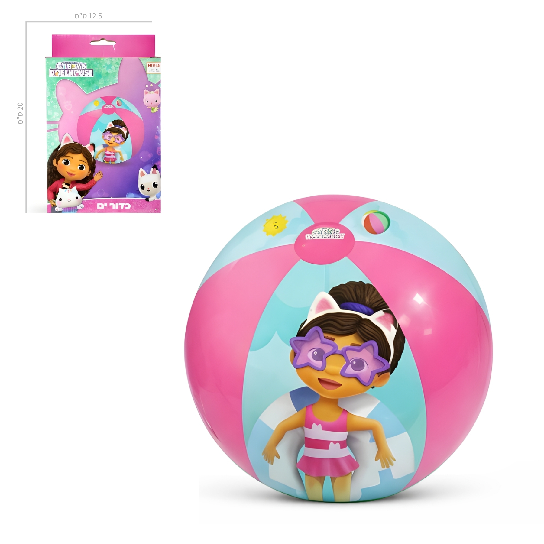 Summer product