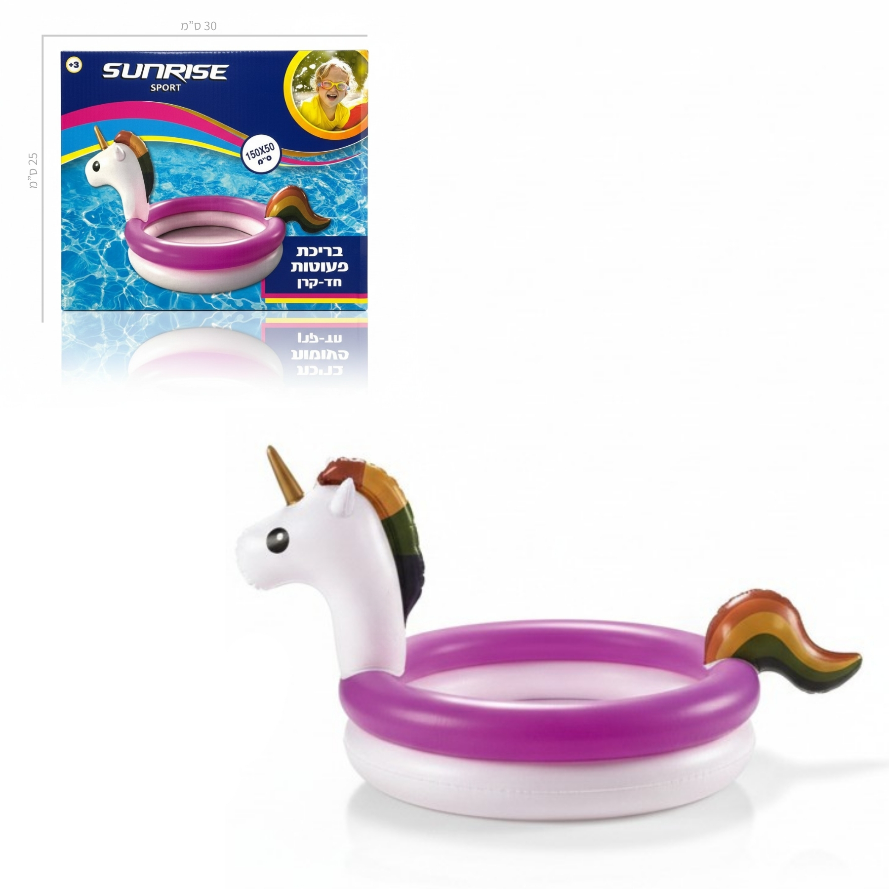 Summer product