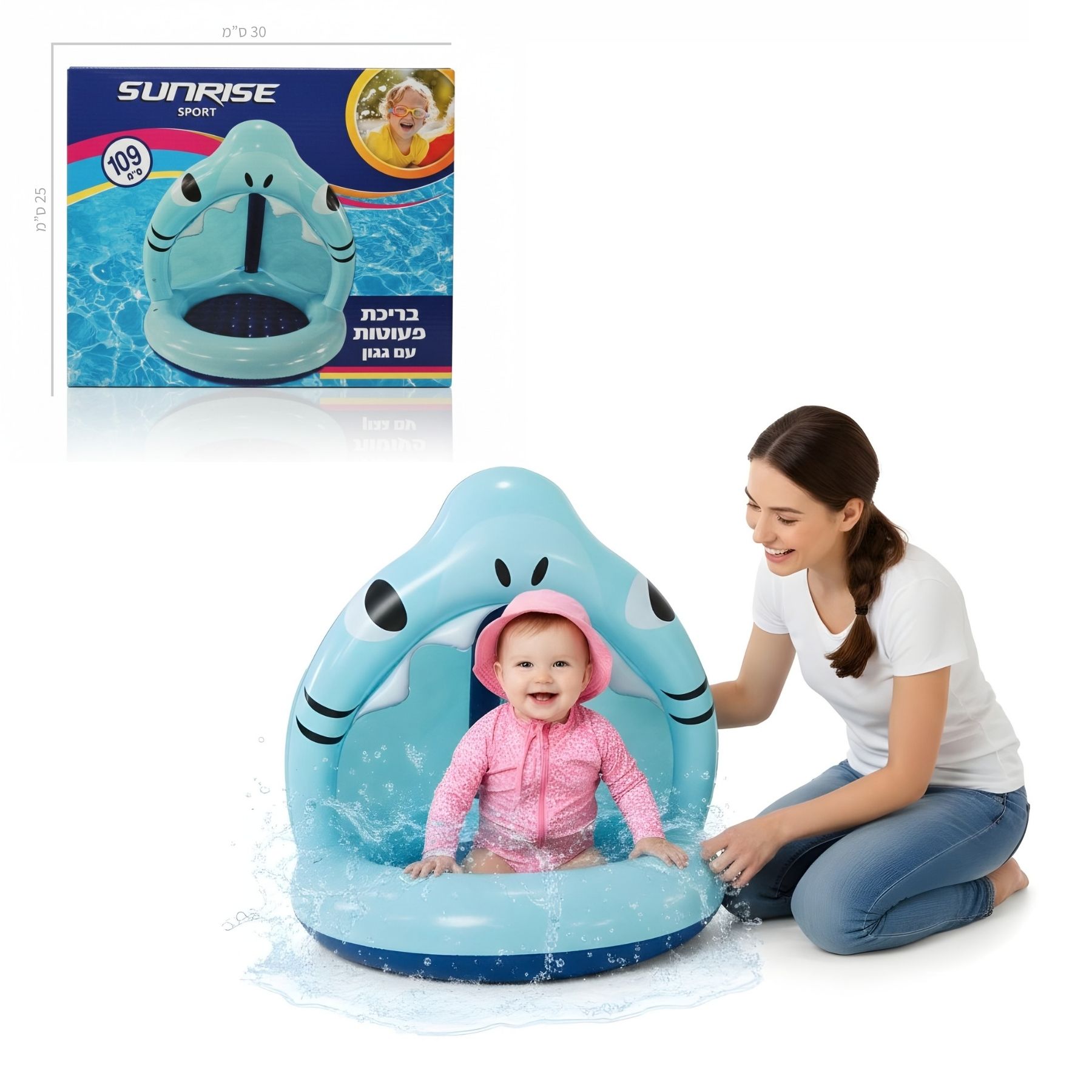 Summer product