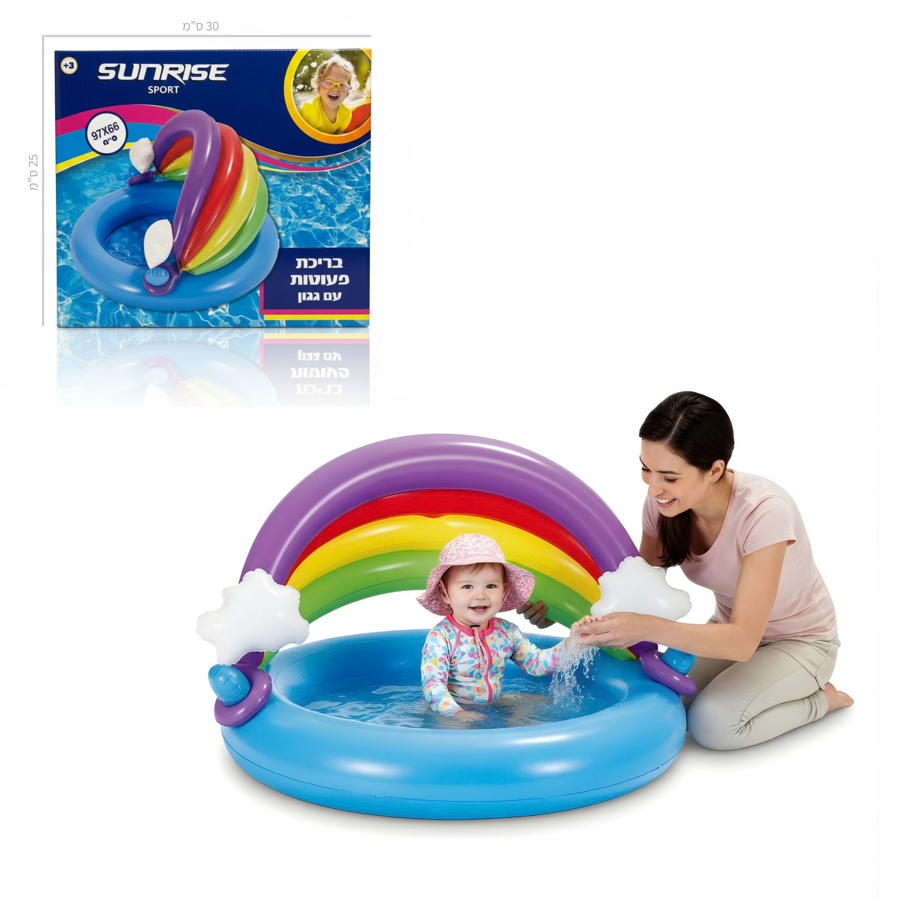 Summer product
