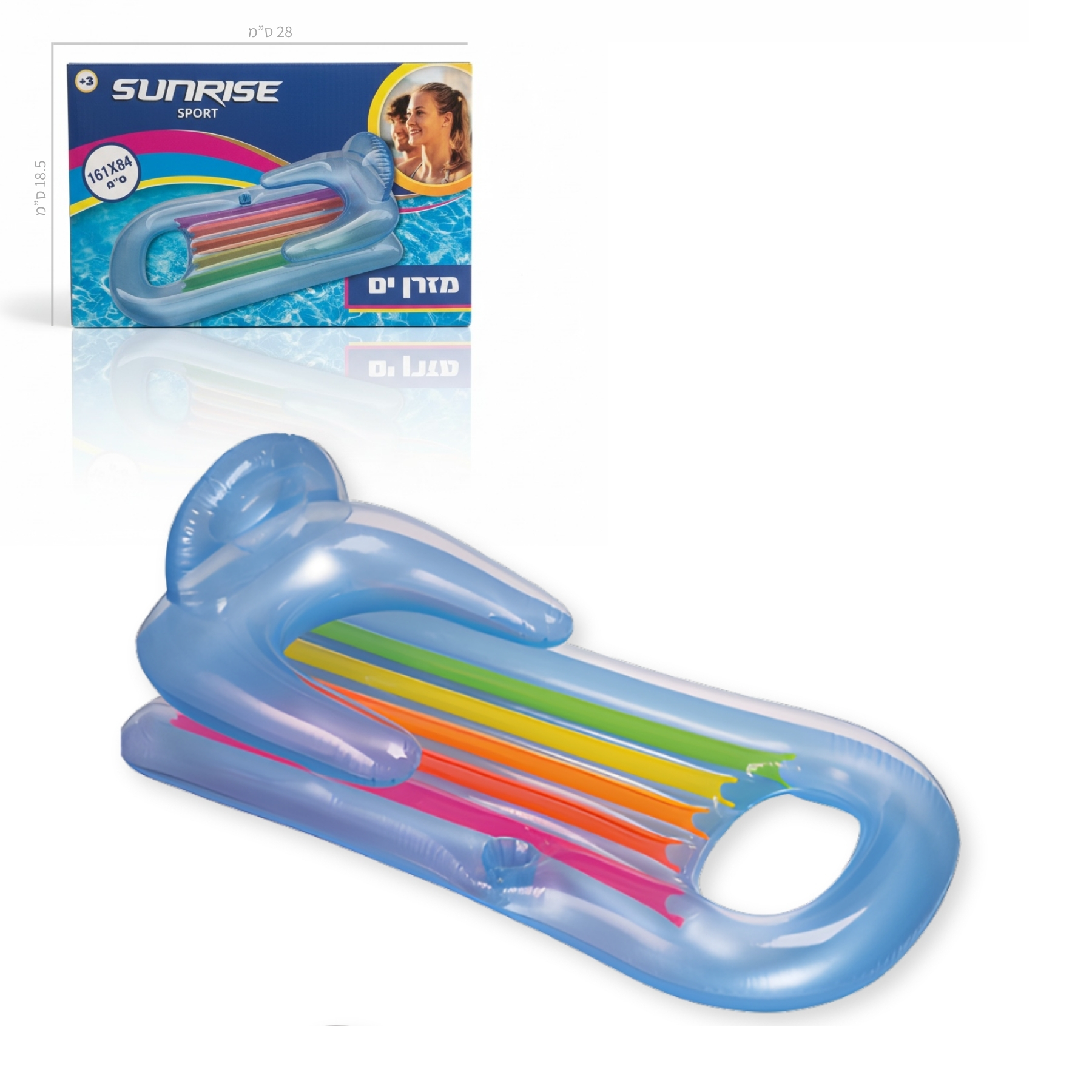 Summer product