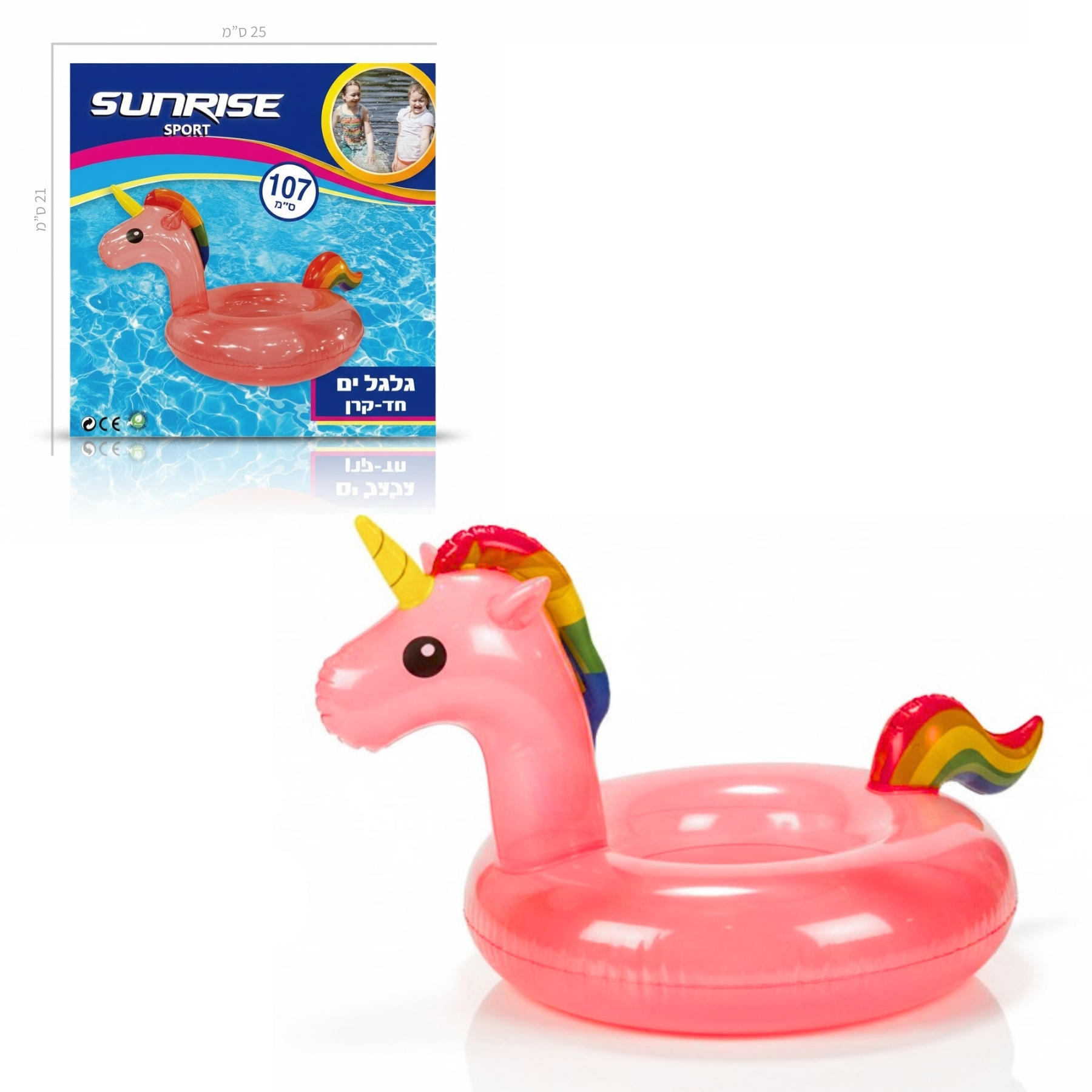 Summer product