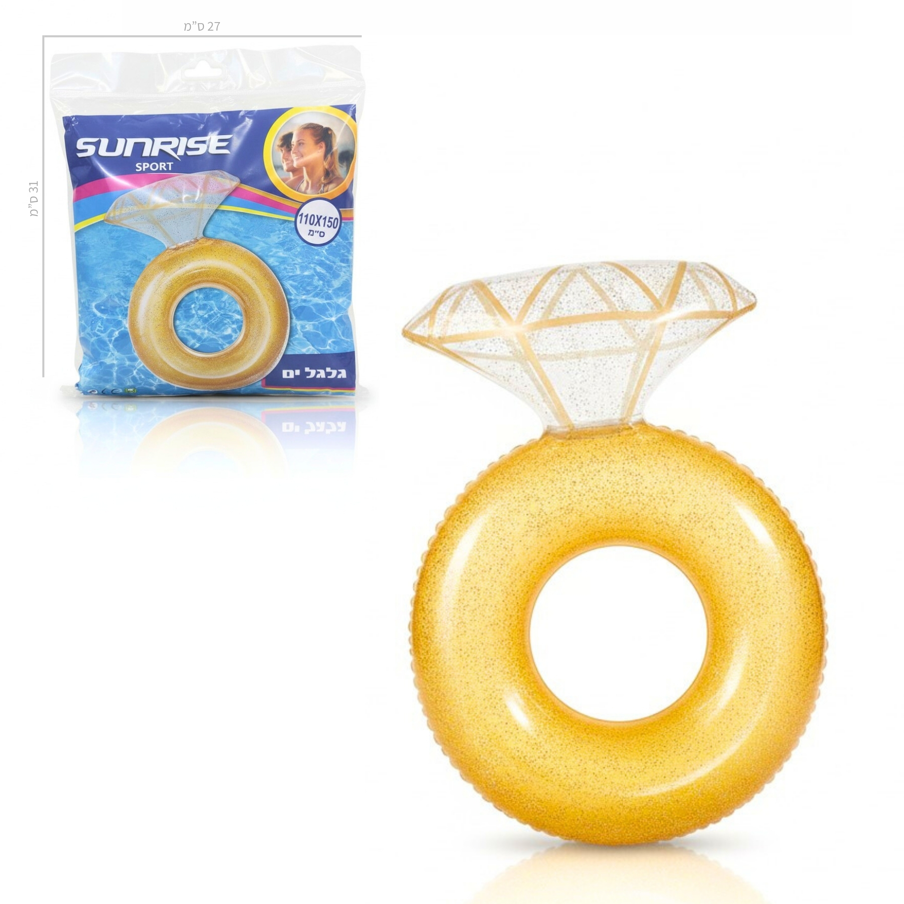 Summer product