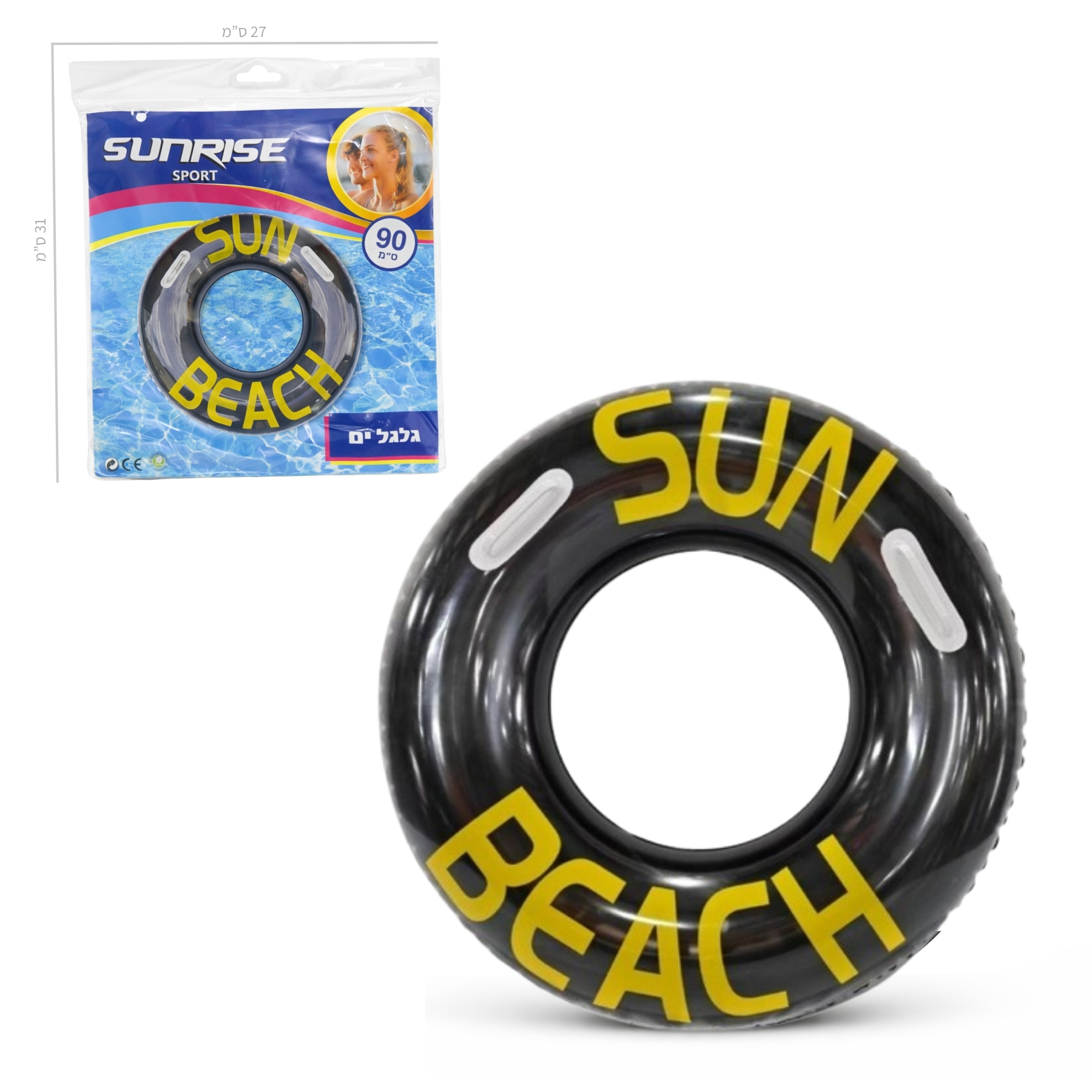 Summer product