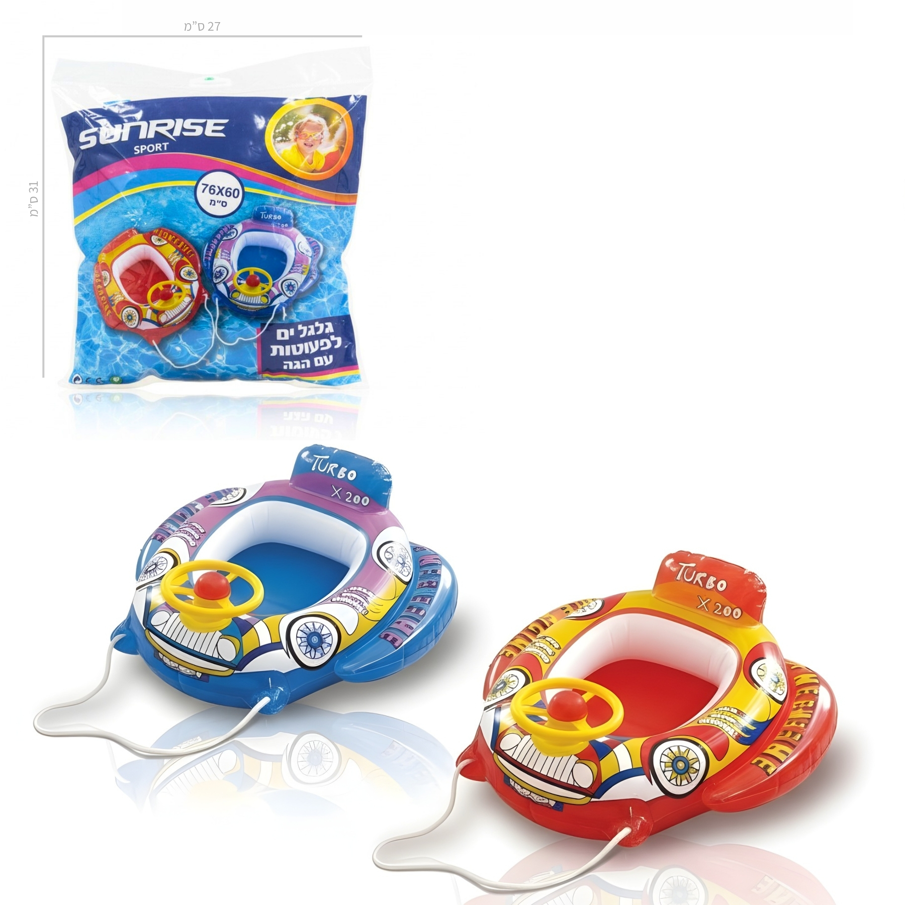 Summer product