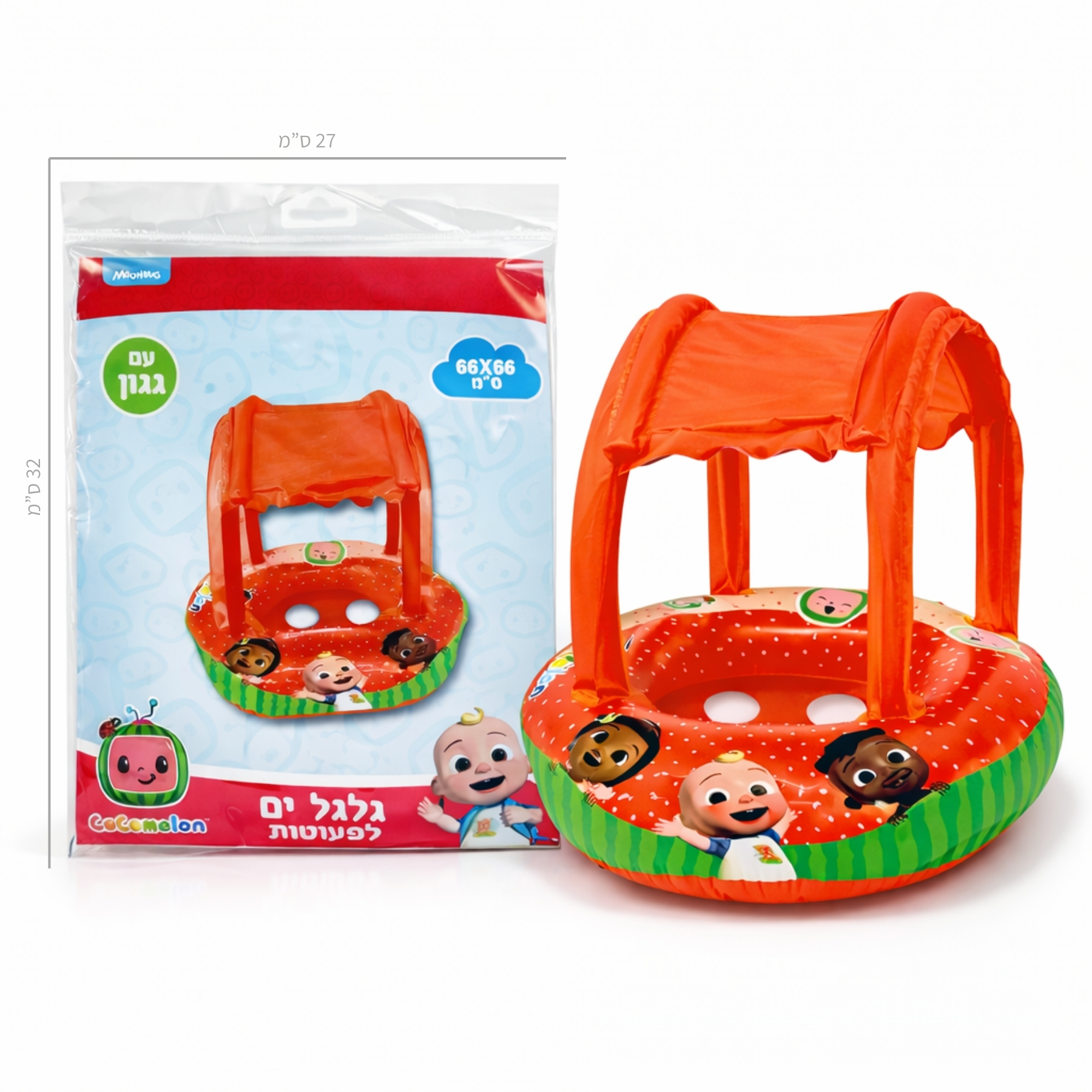 Summer product