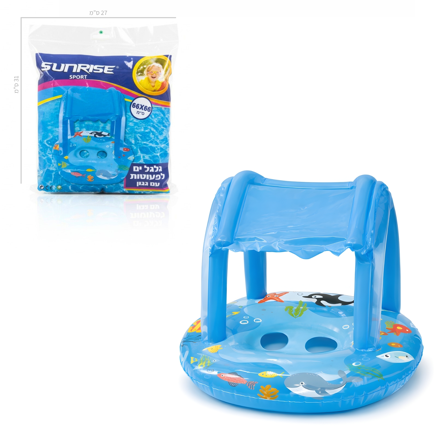 Summer product