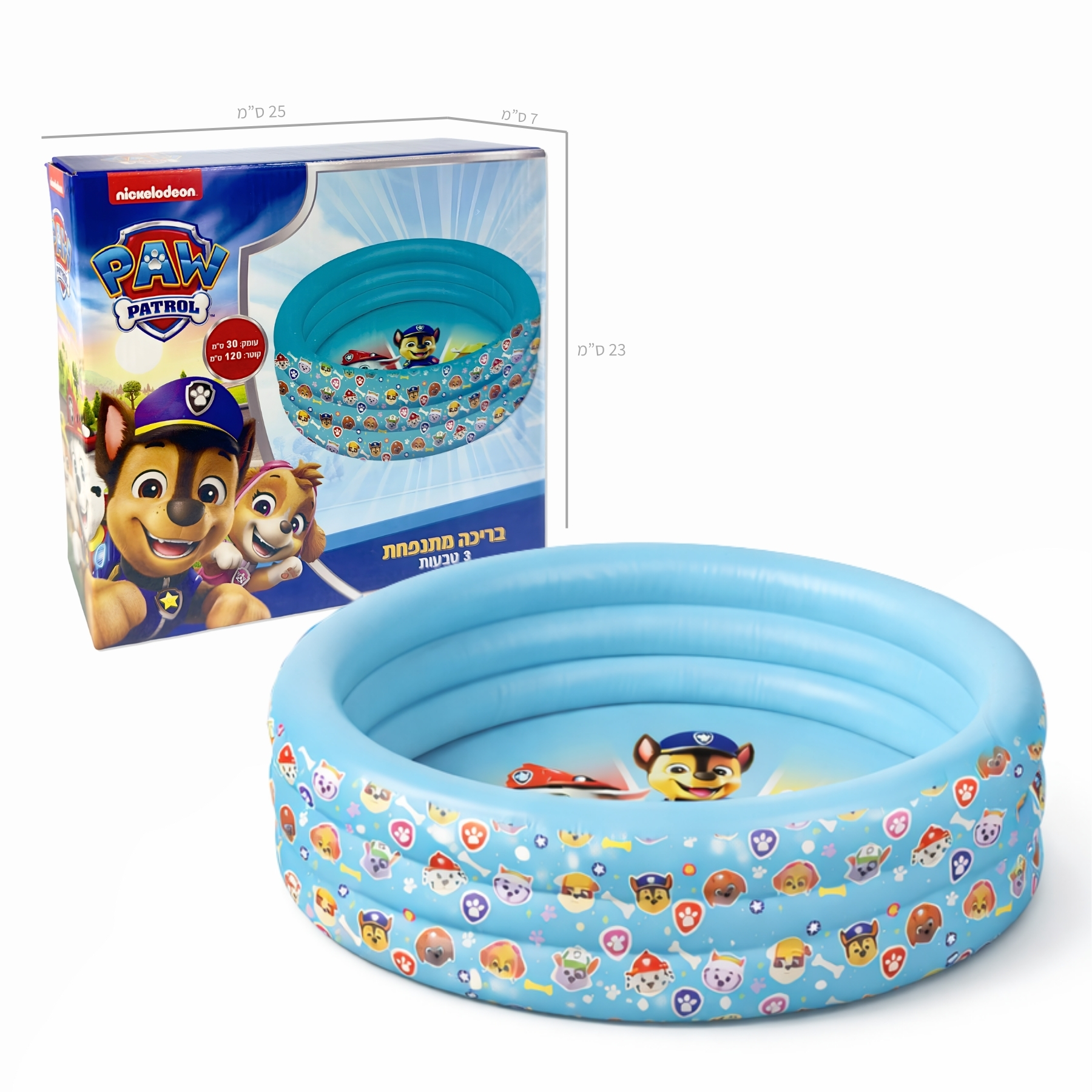 Summer product