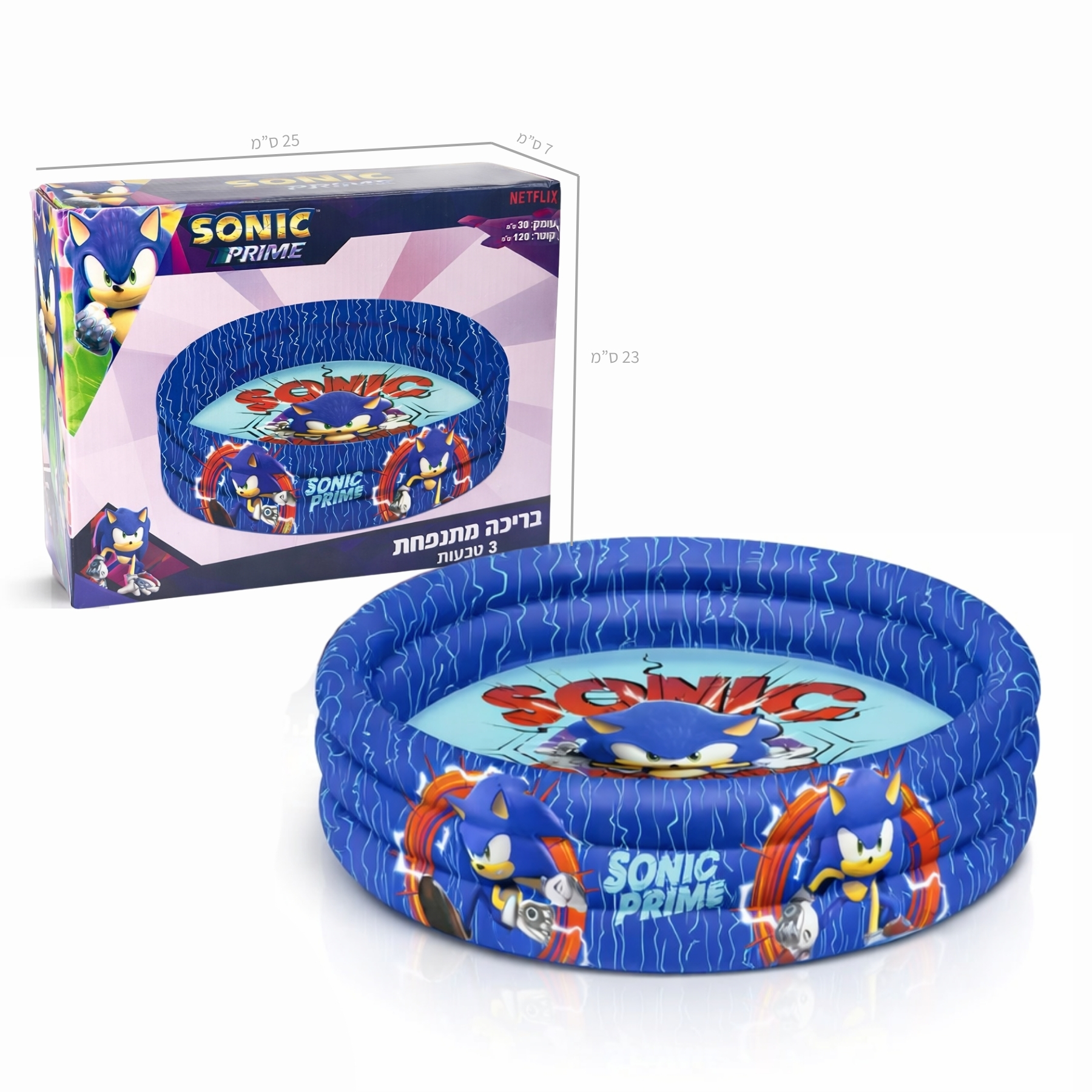 Summer product
