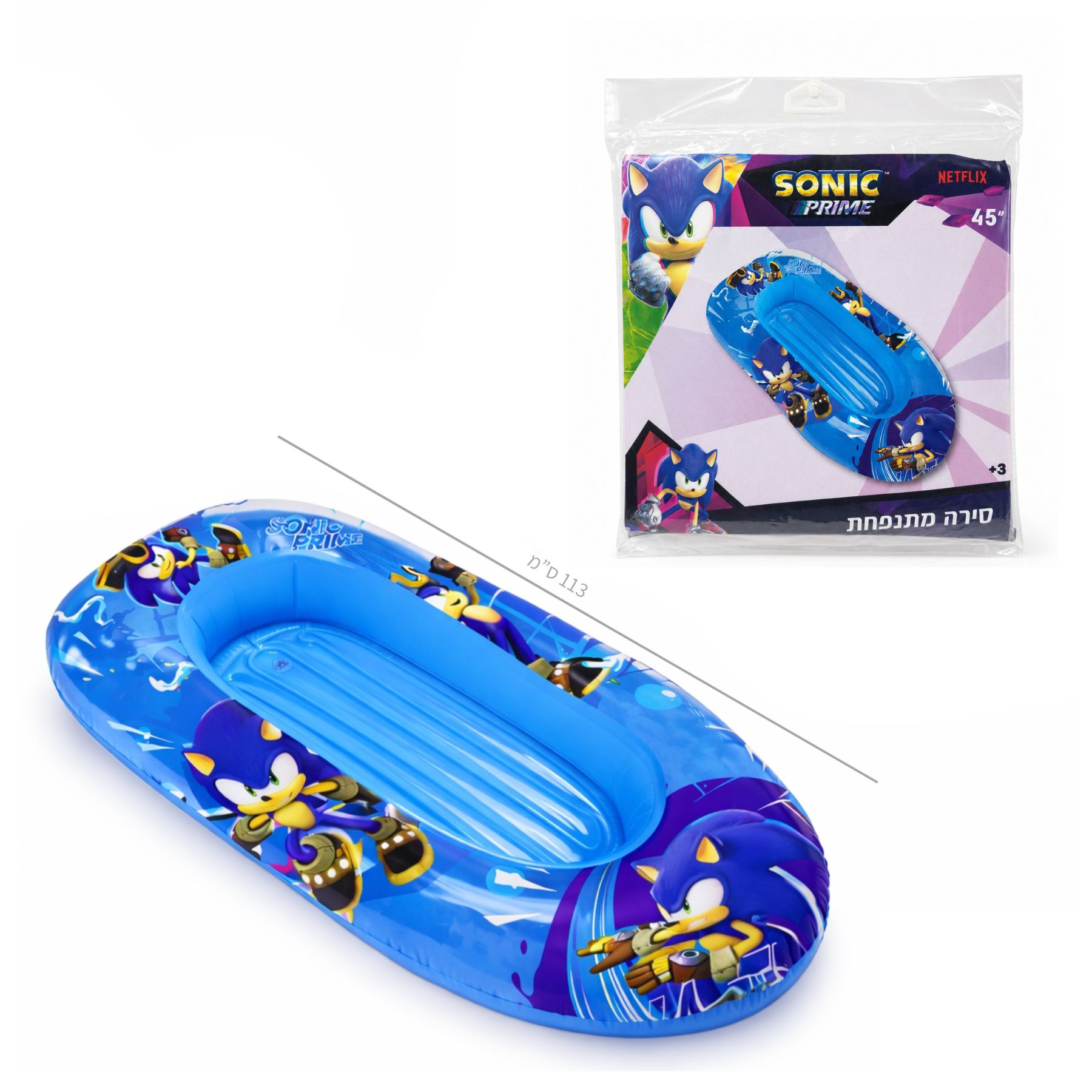 Summer product