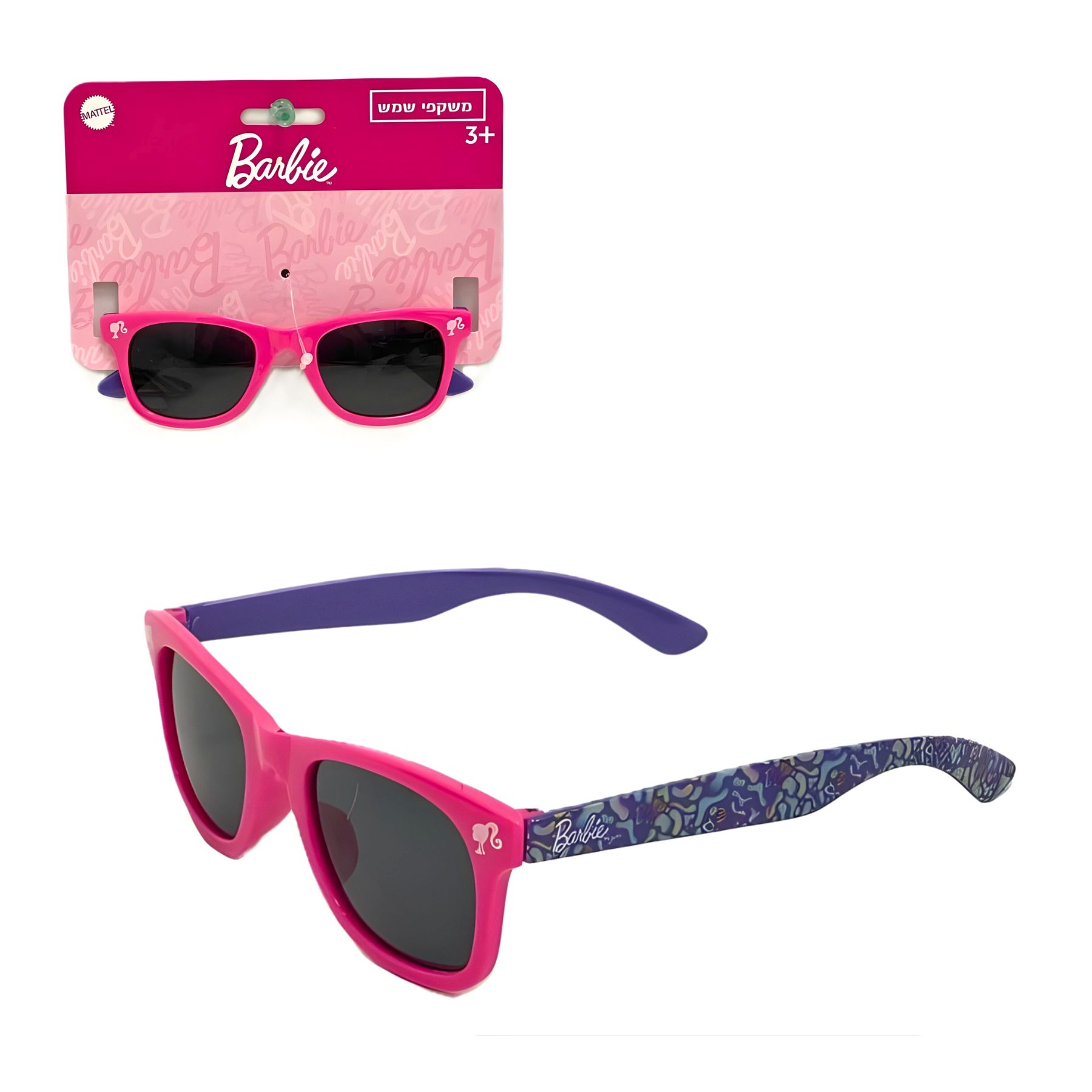 Summer product
