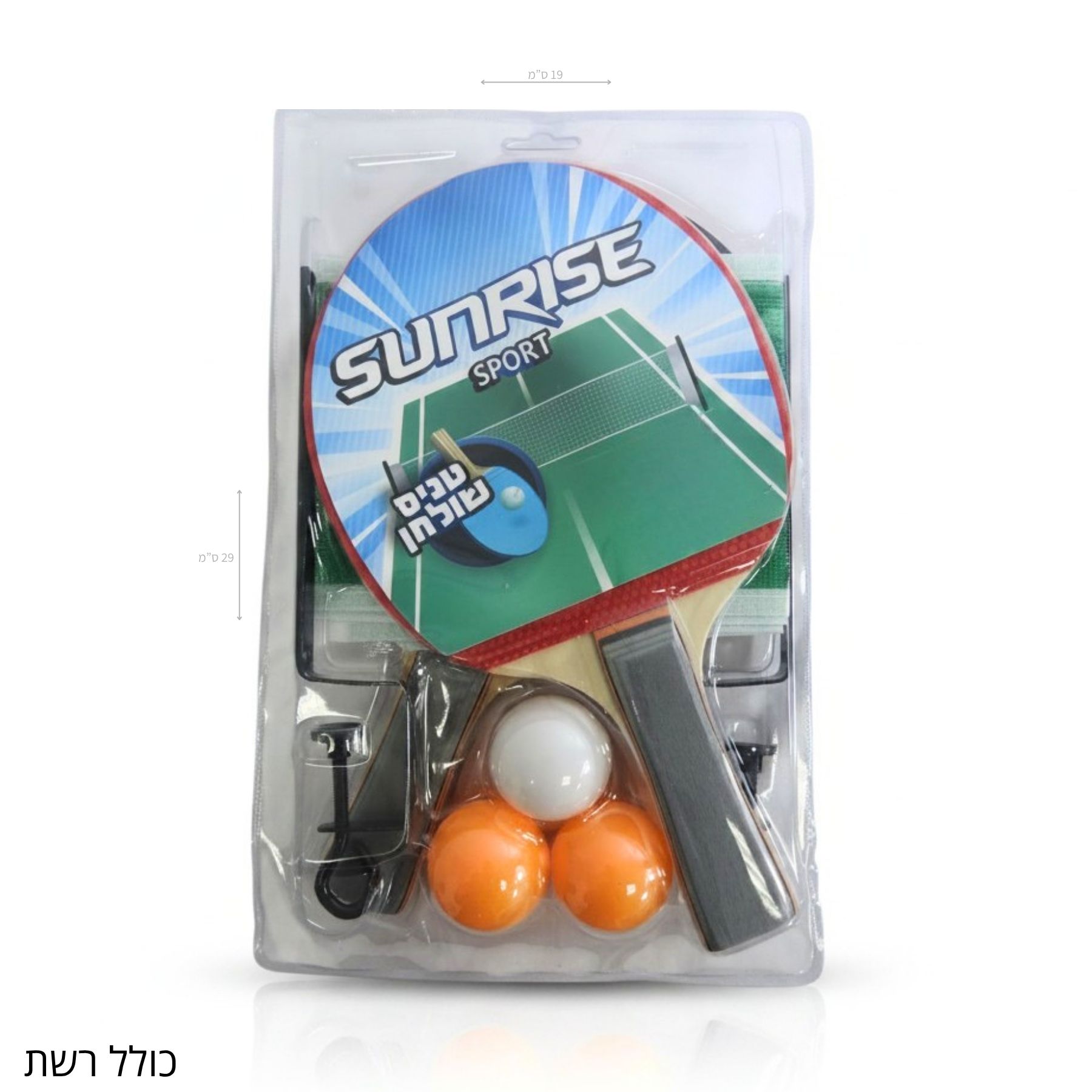 Summer product