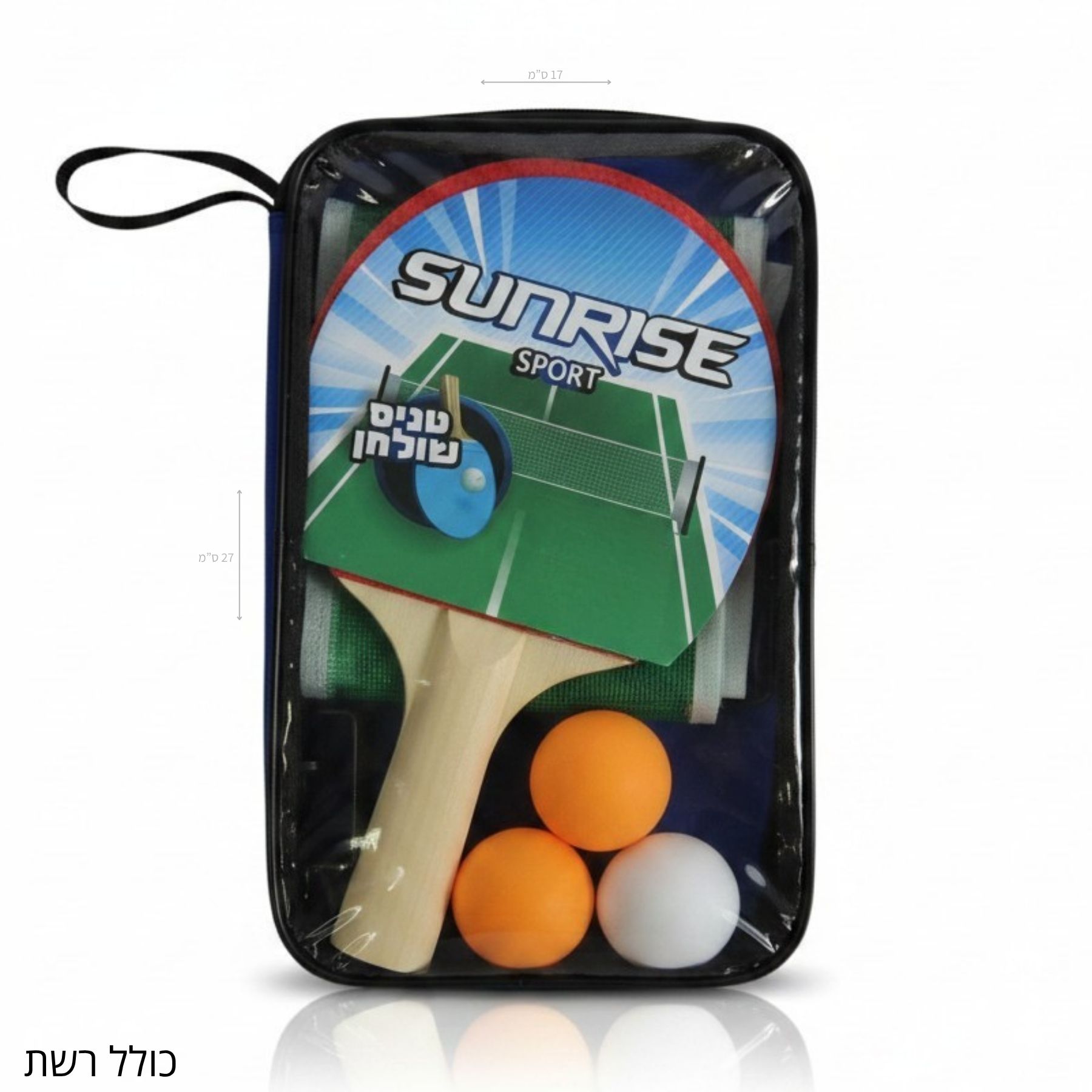 Summer product