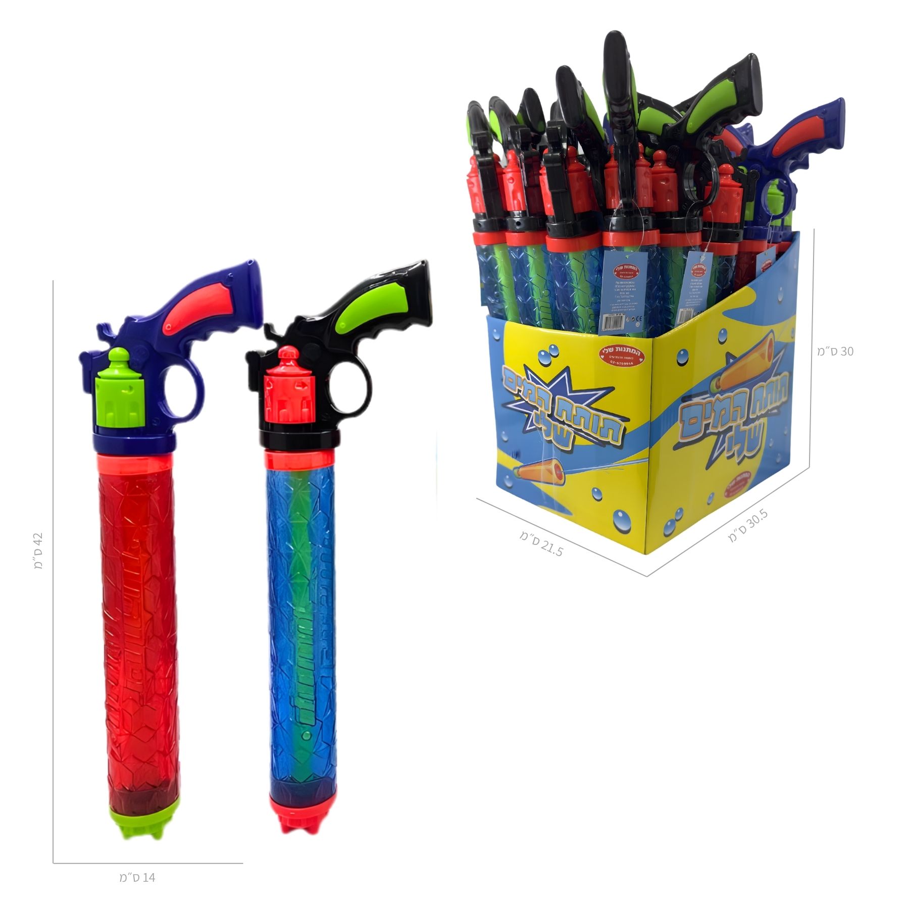 Summer product
