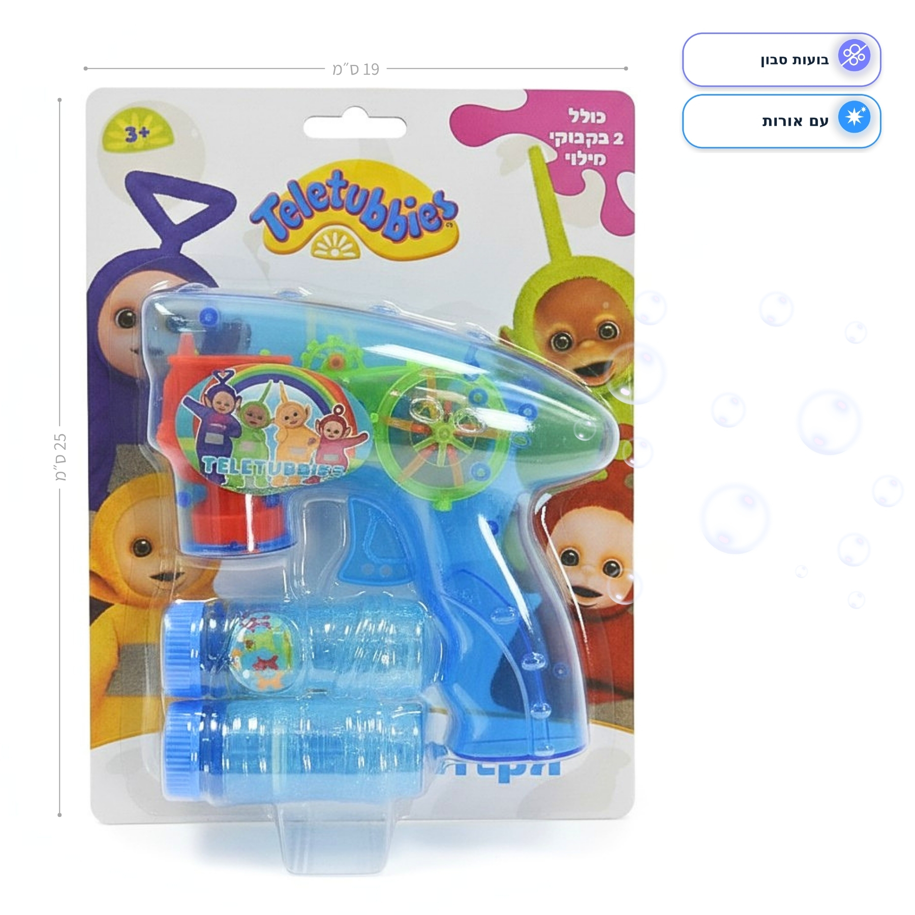 Summer product