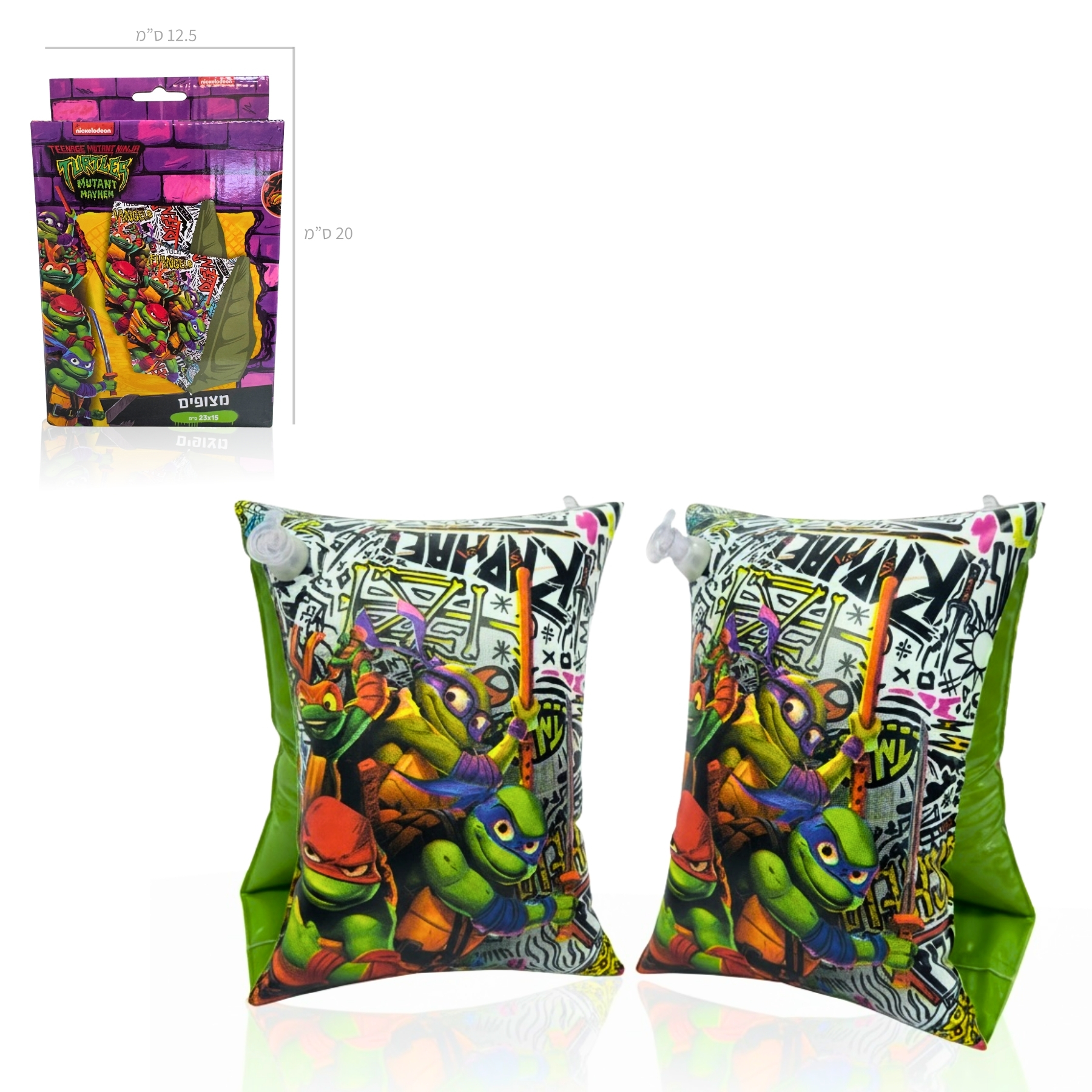 Summer product