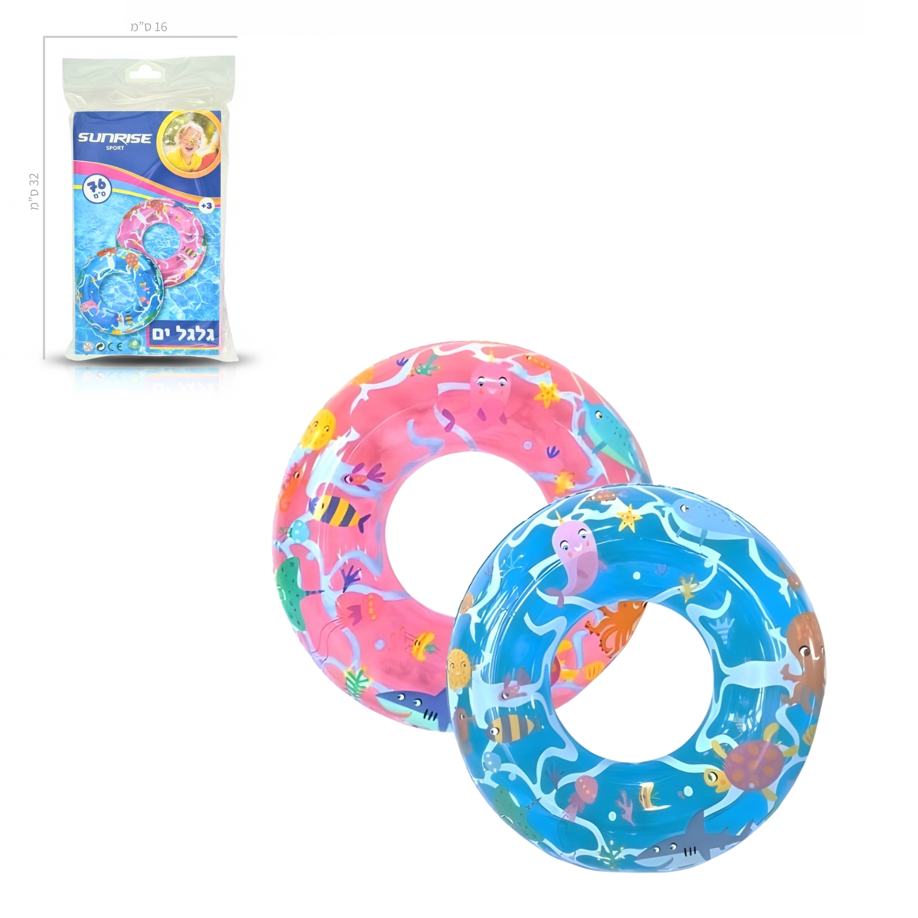 Summer product
