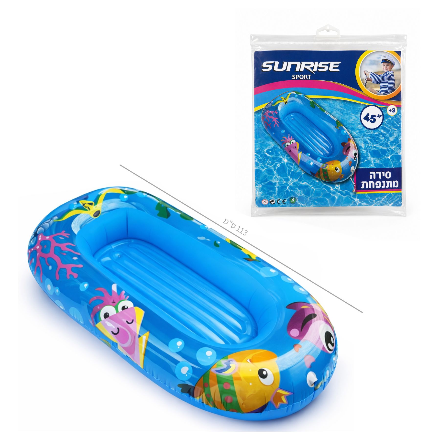 Summer product