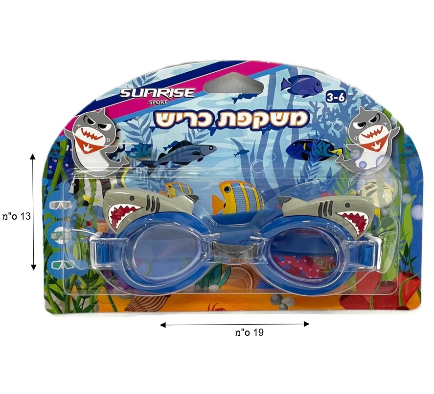 Summer product