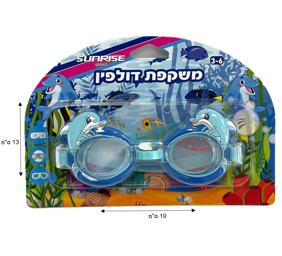 Summer product