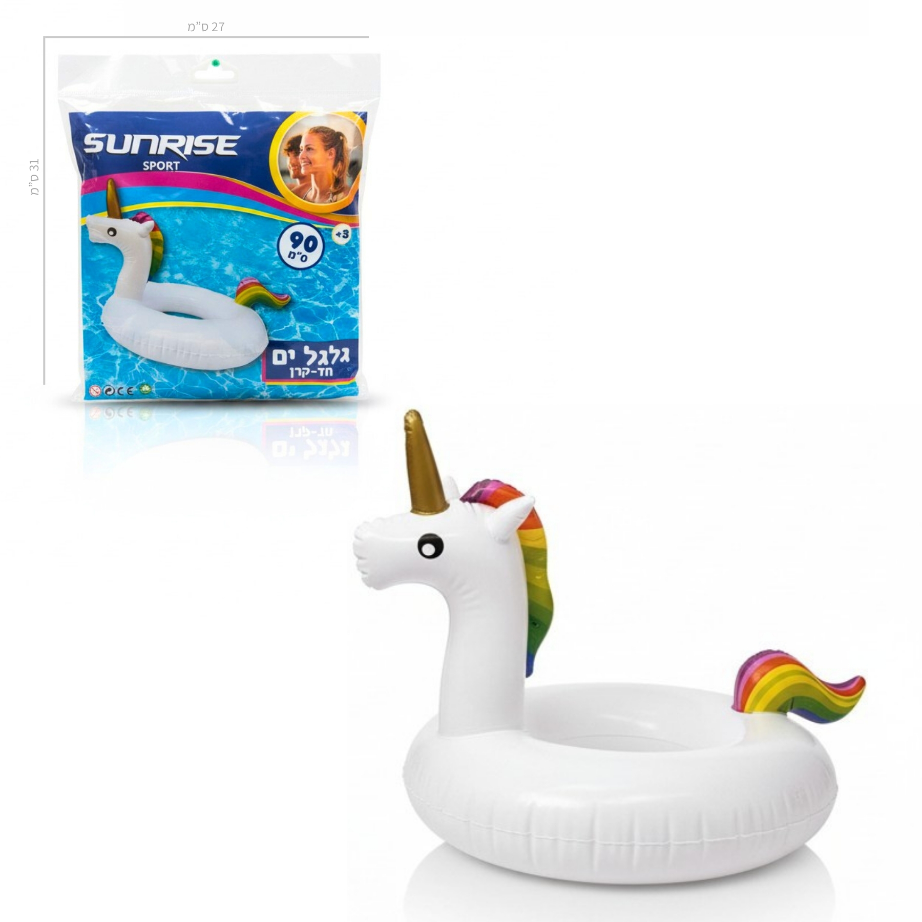 Summer product