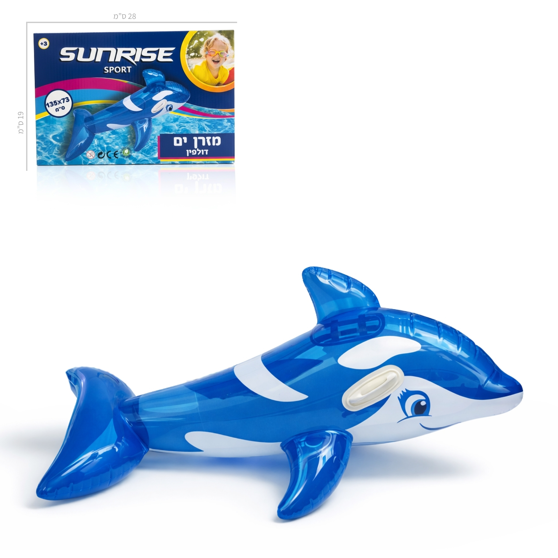 Summer product