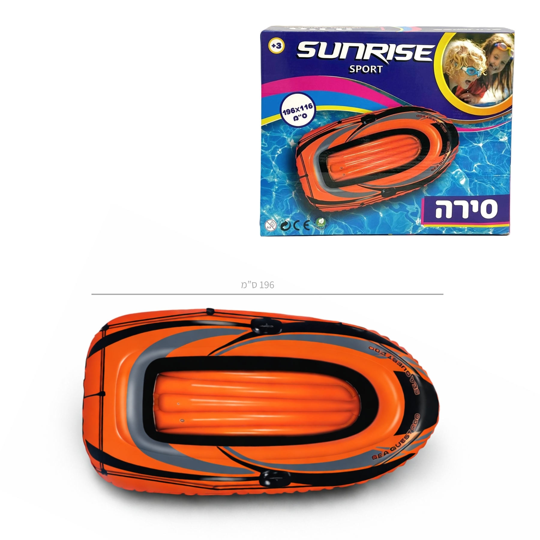 Summer product