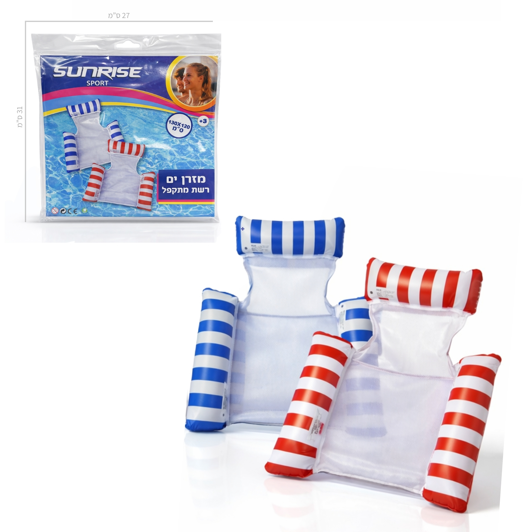 Summer product