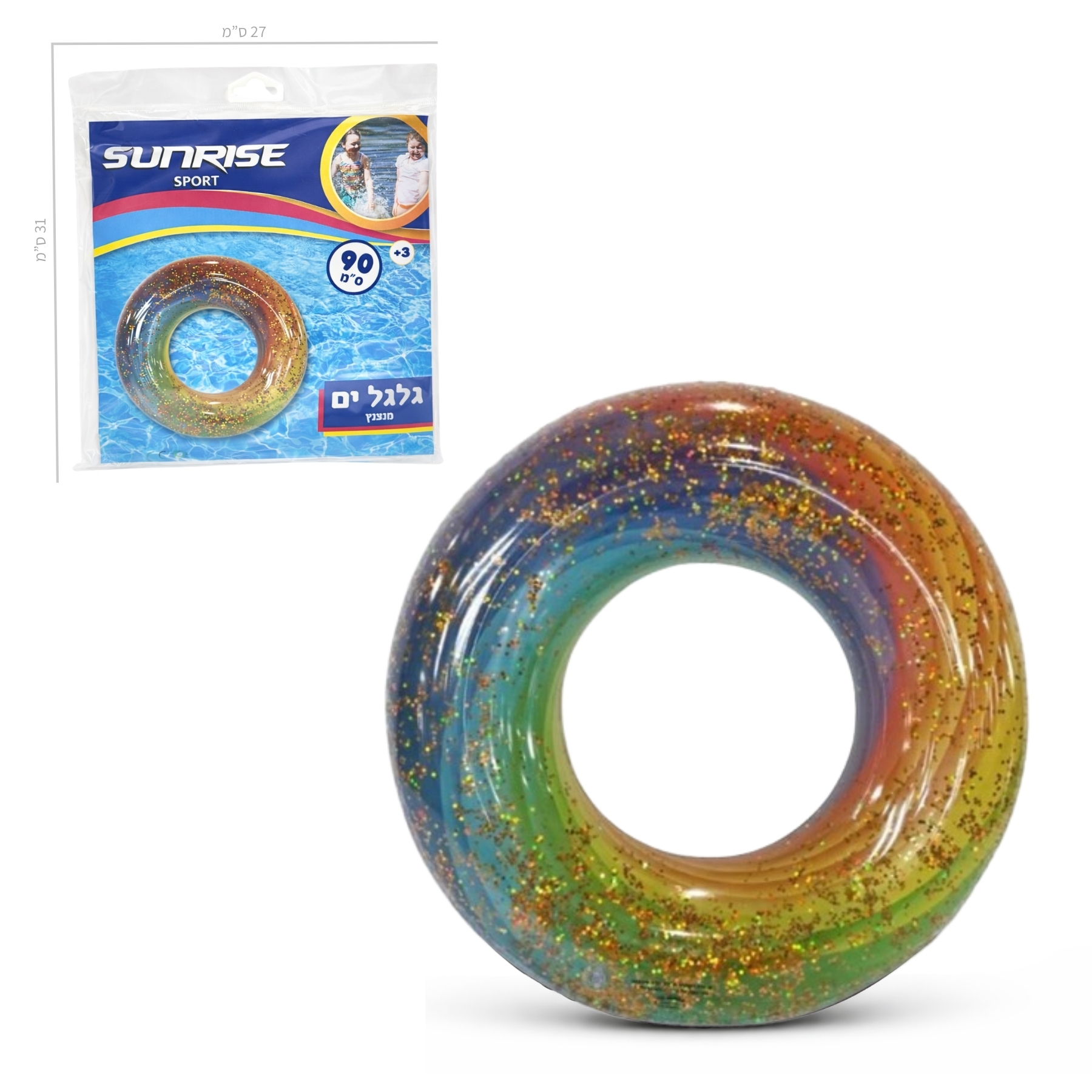 Summer product