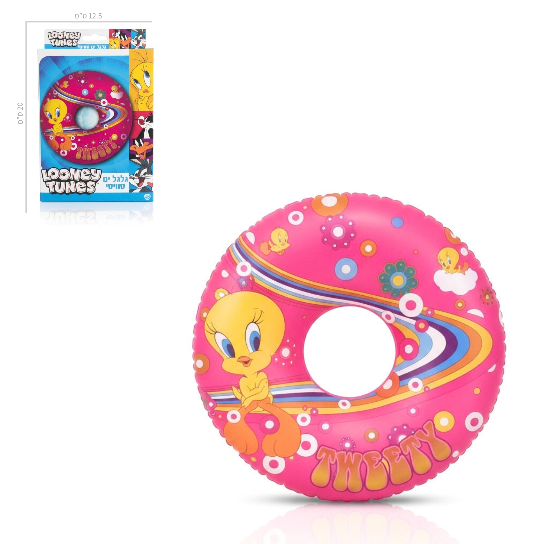 Summer product