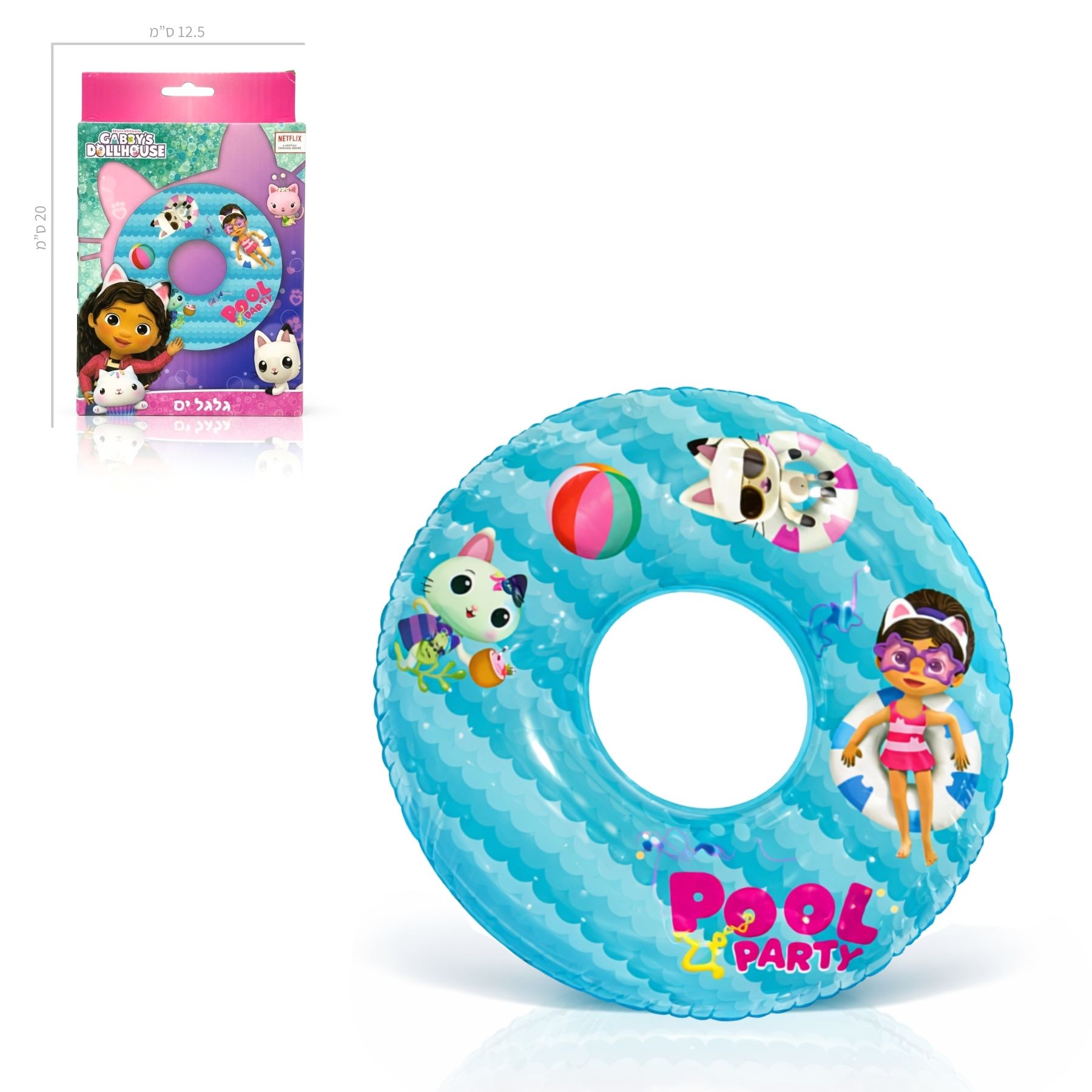 Summer product