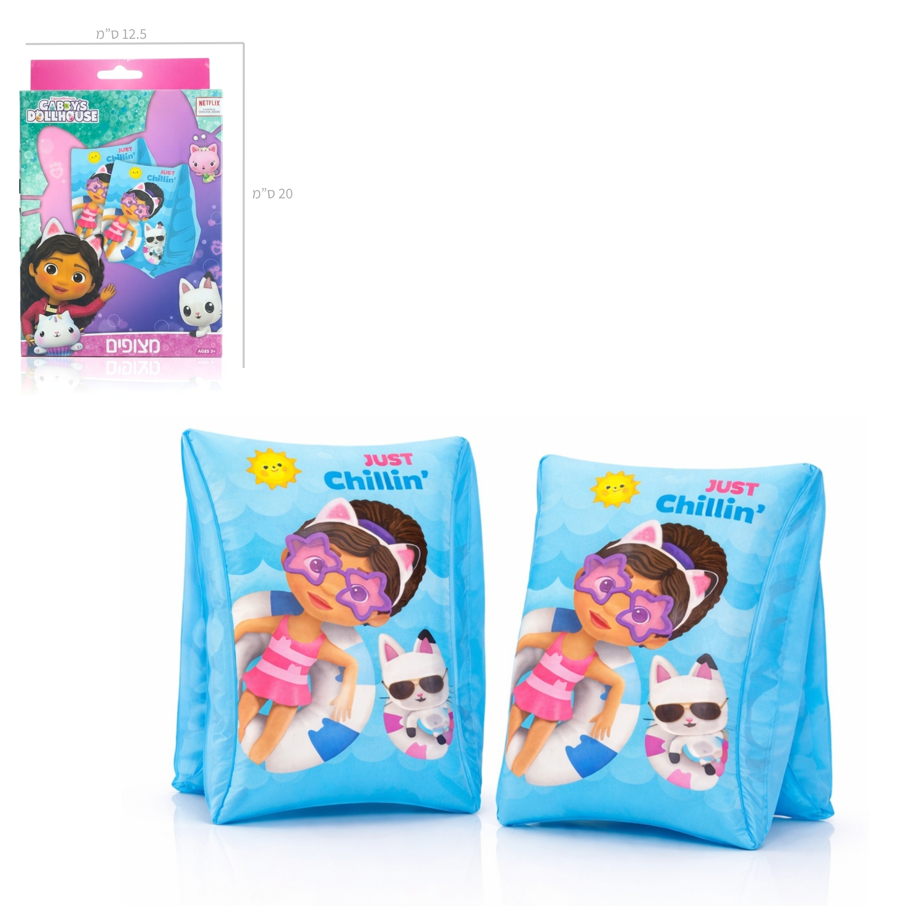 Summer product