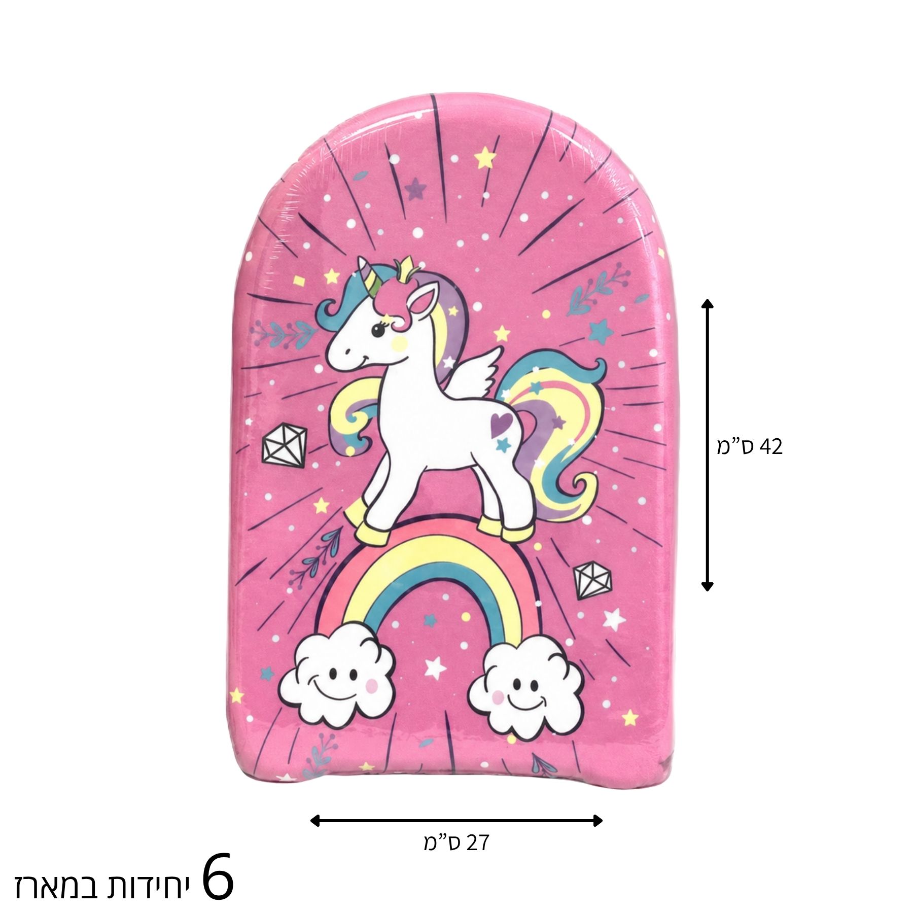 Summer product