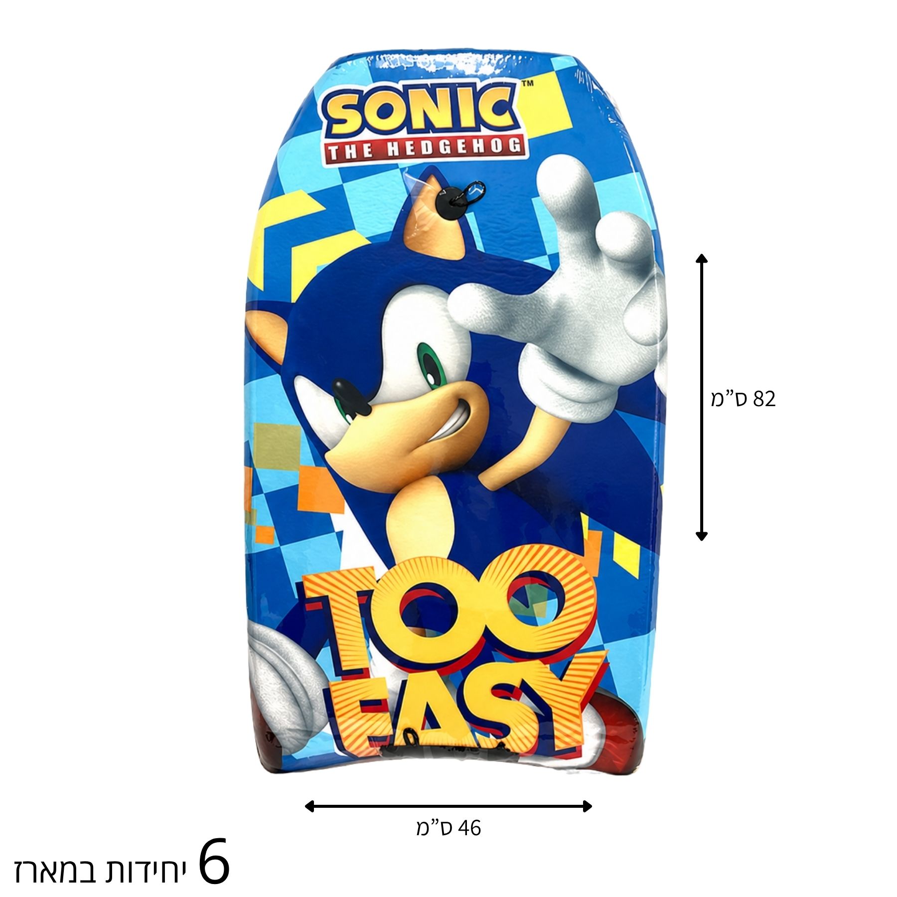 Summer product
