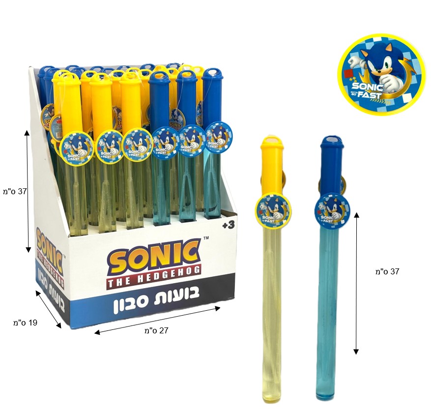Summer product