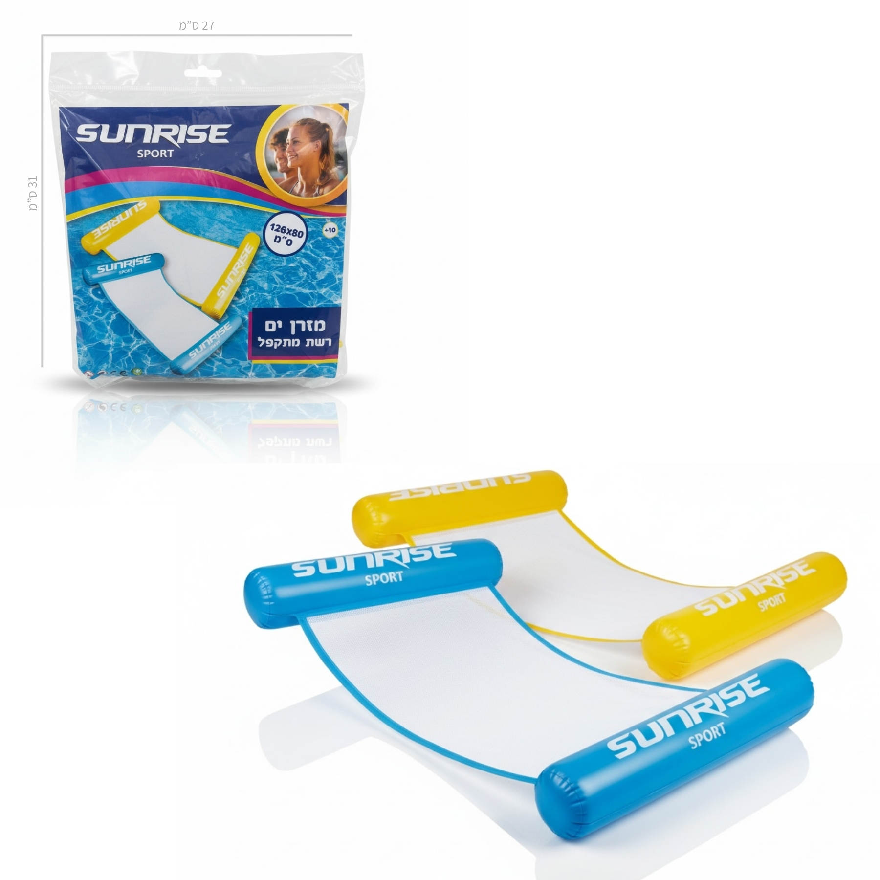 Summer product