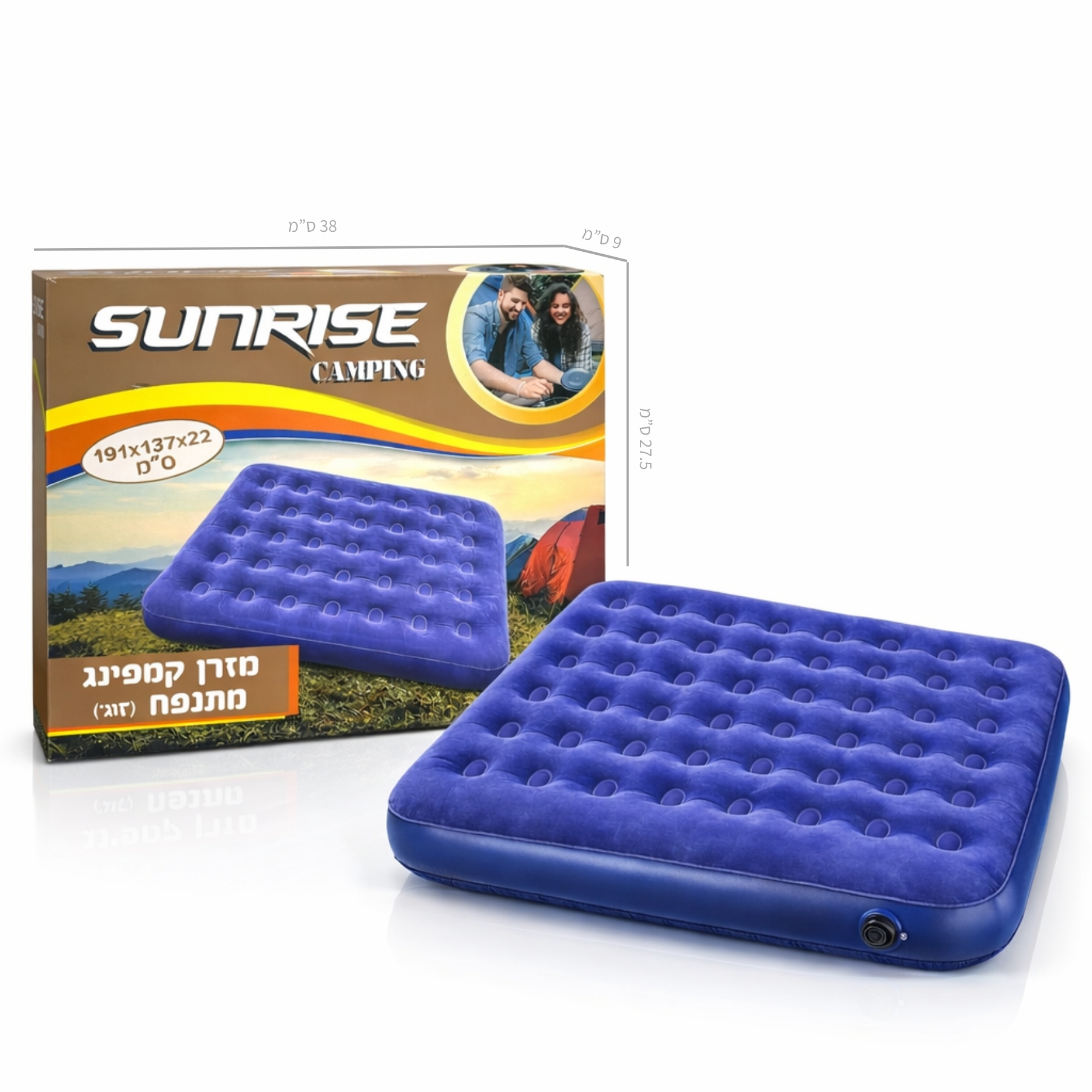 Summer product