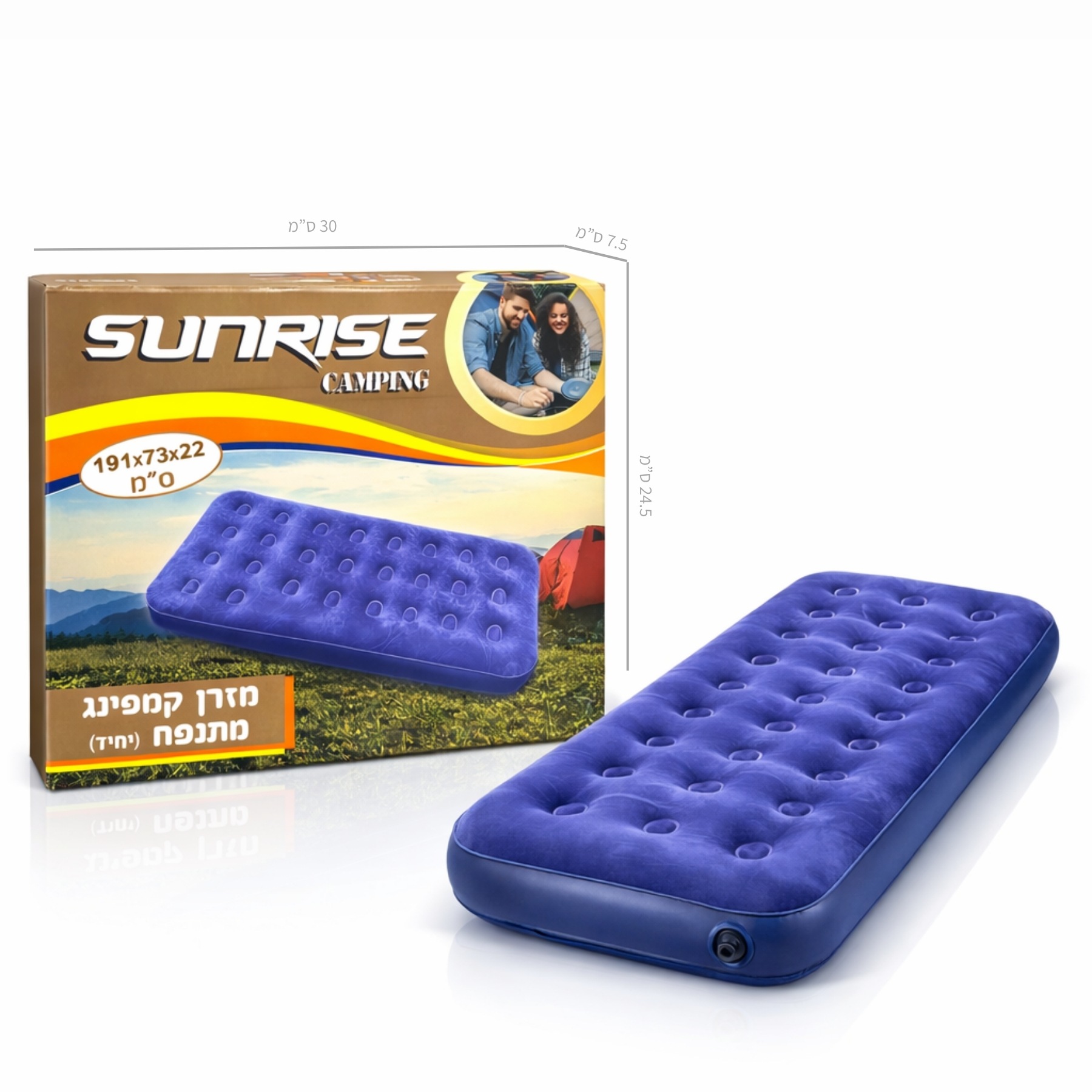 Summer product