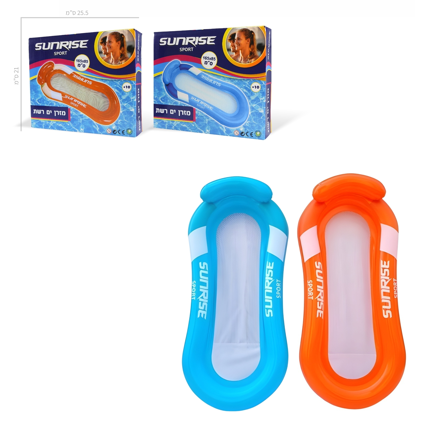 Summer product