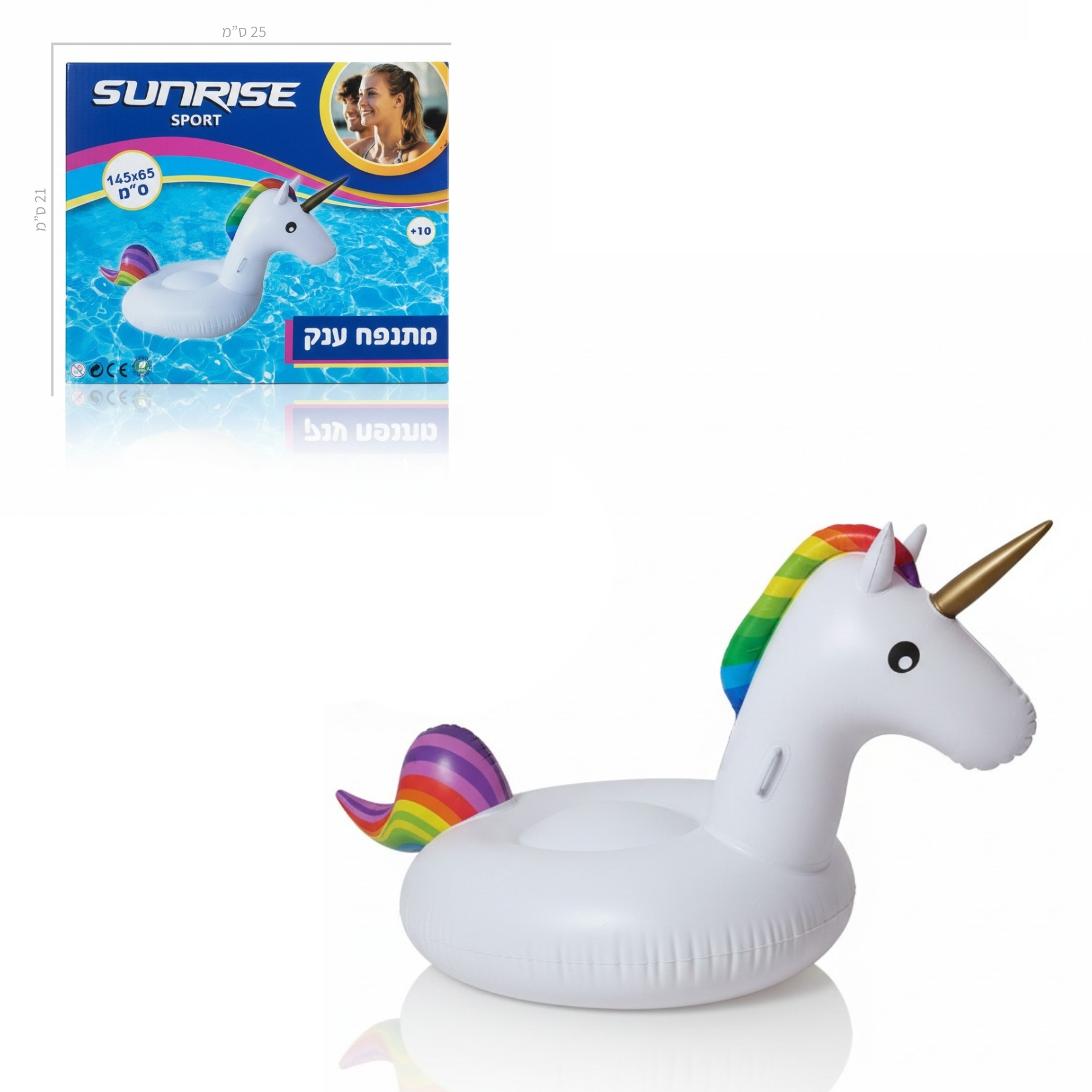 Summer product