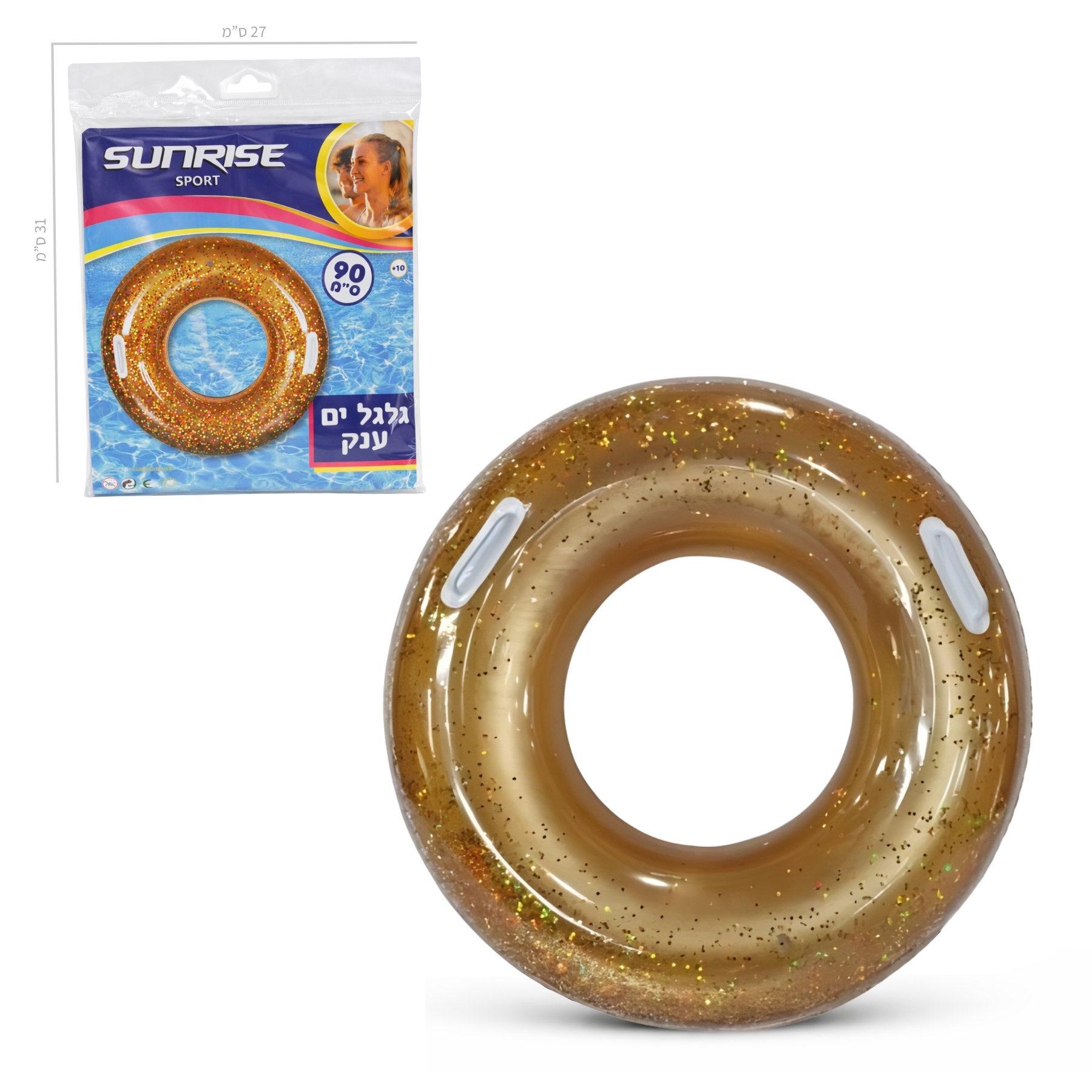 Summer product
