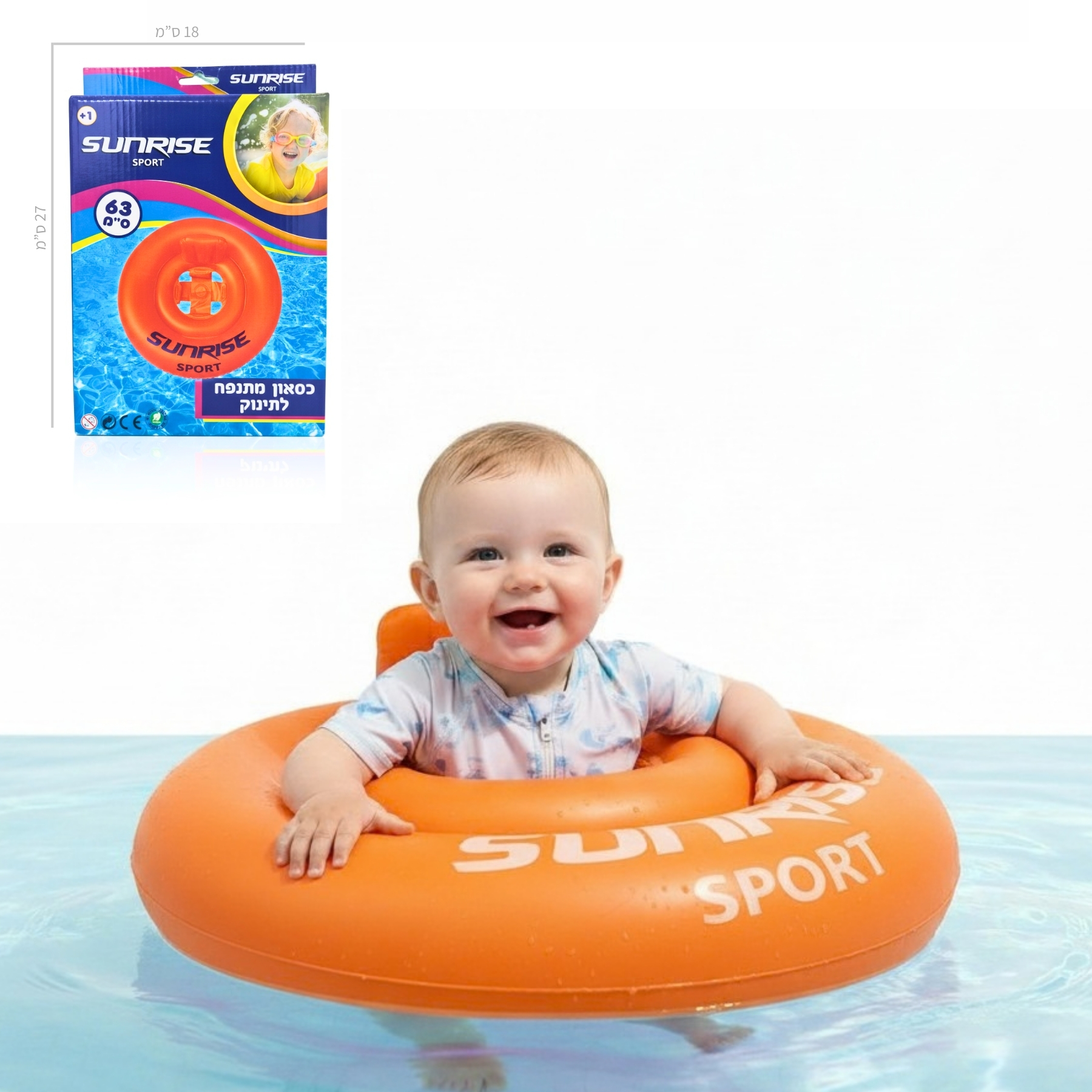 Summer product