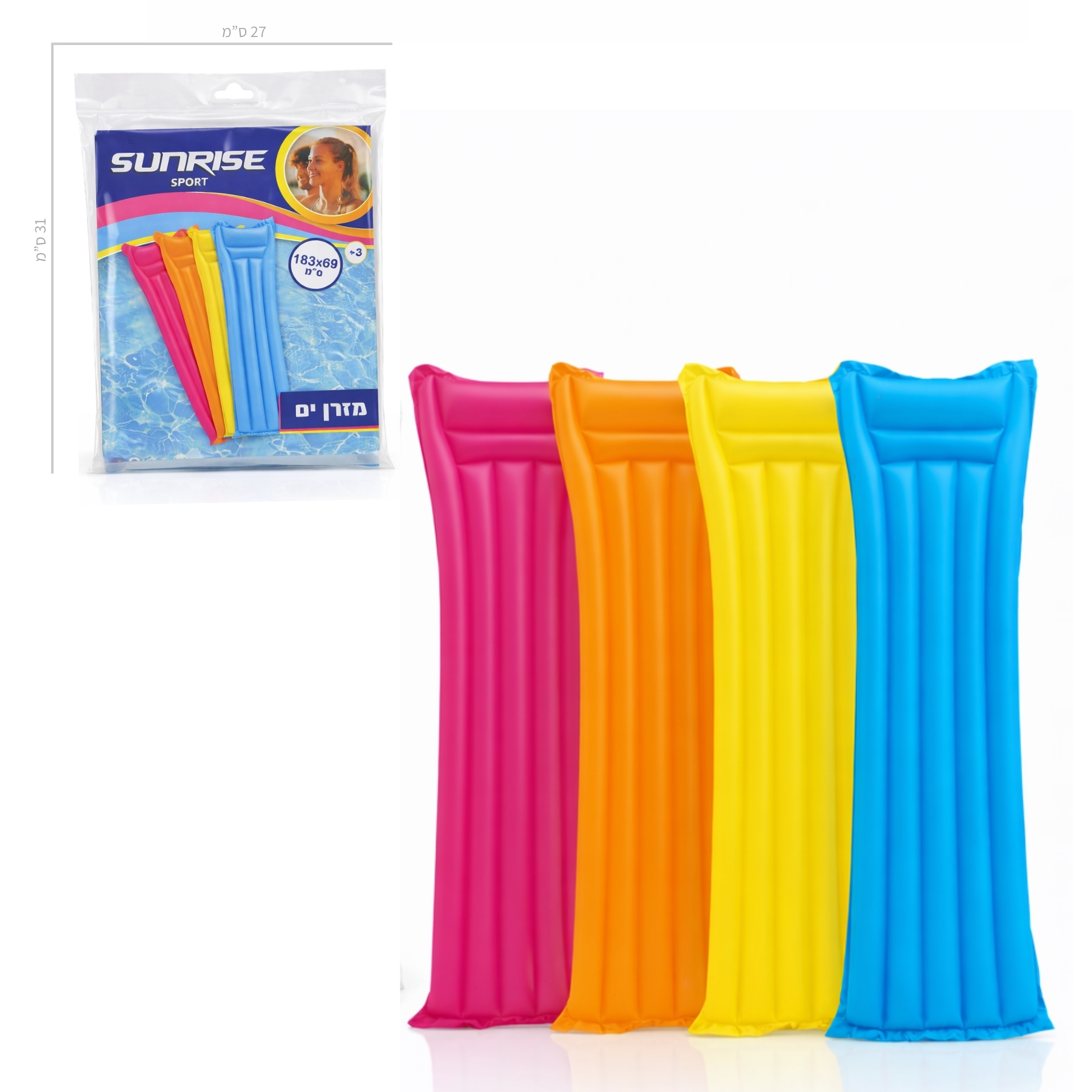 Summer product