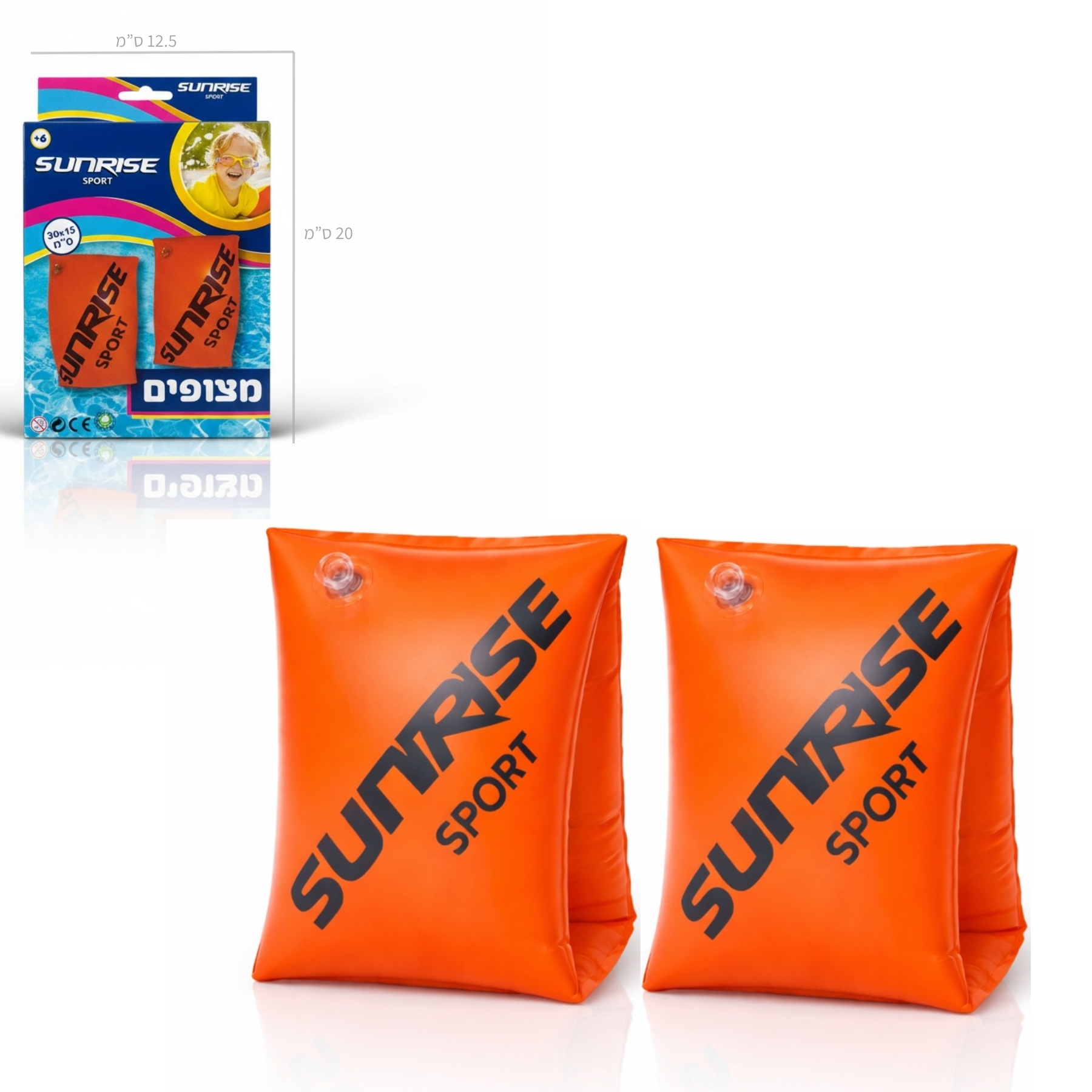 Summer product