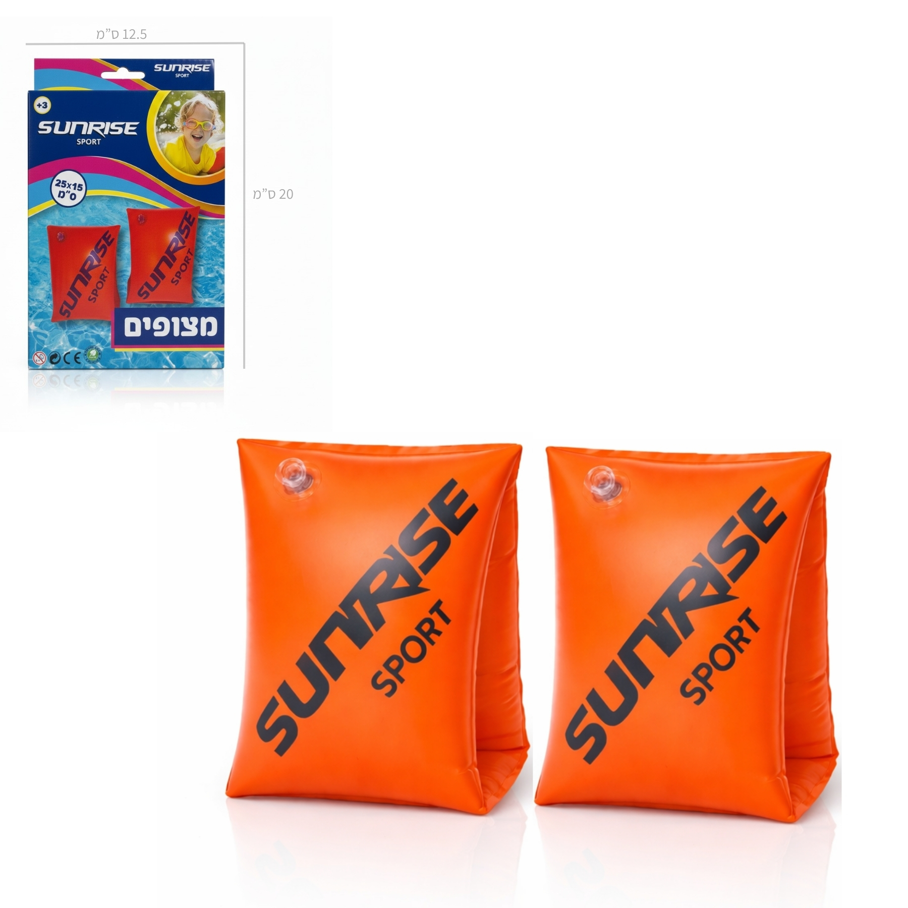Summer product