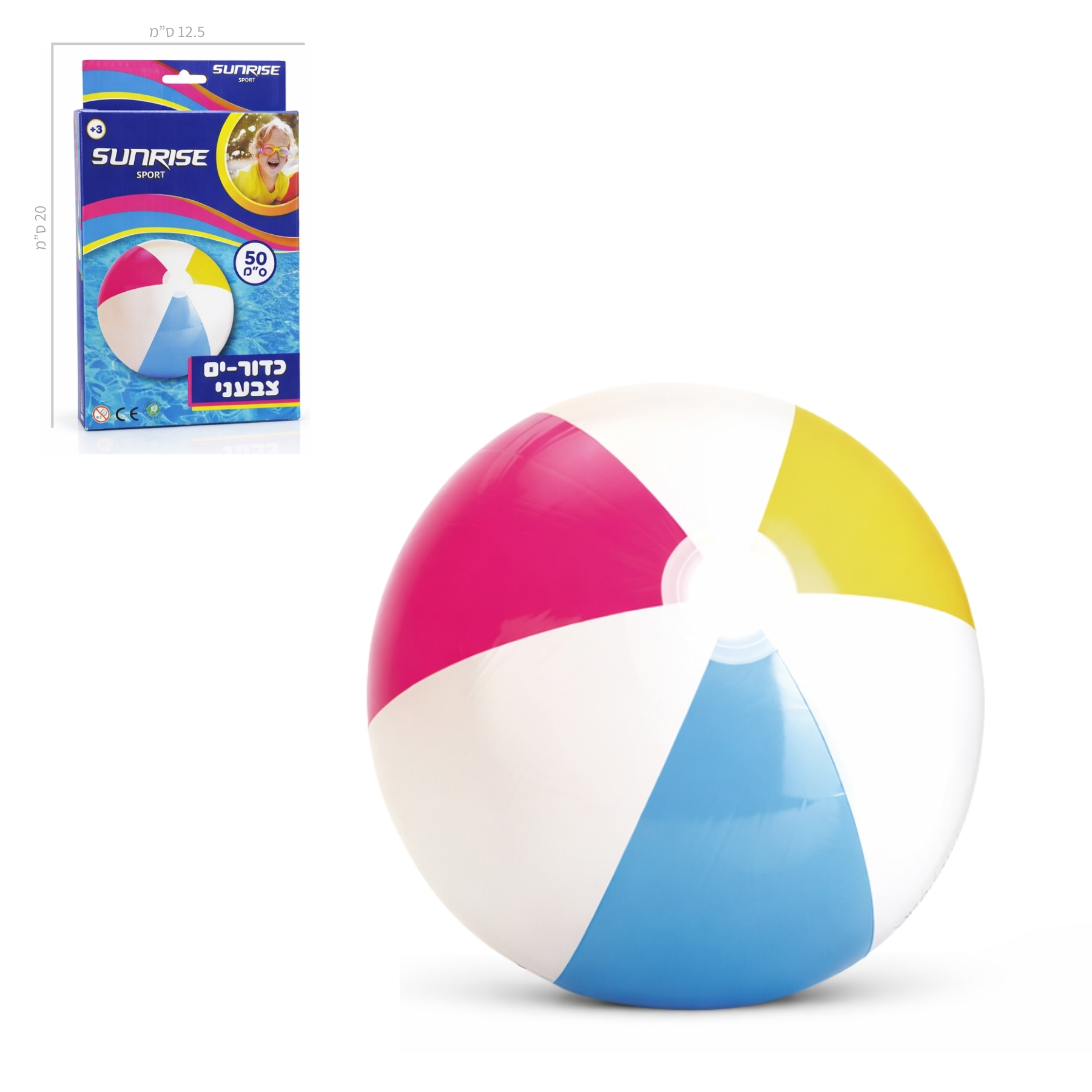 Summer product