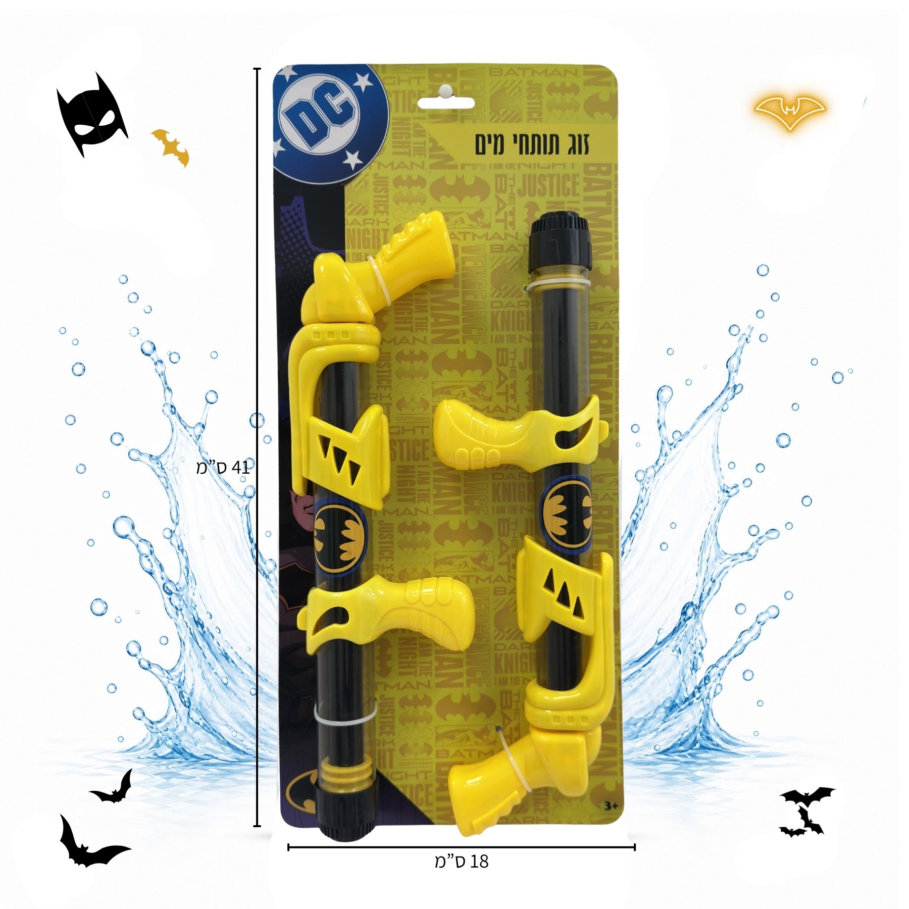 Summer product
