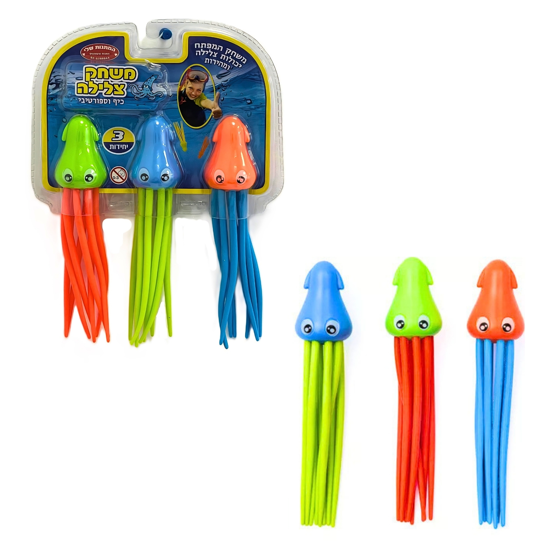 Summer product
