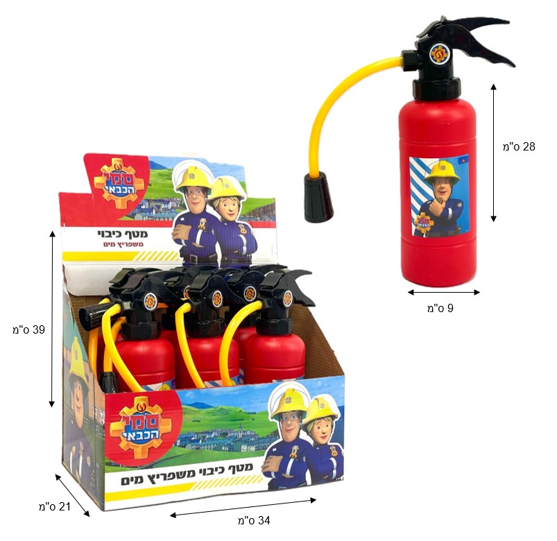 Summer product