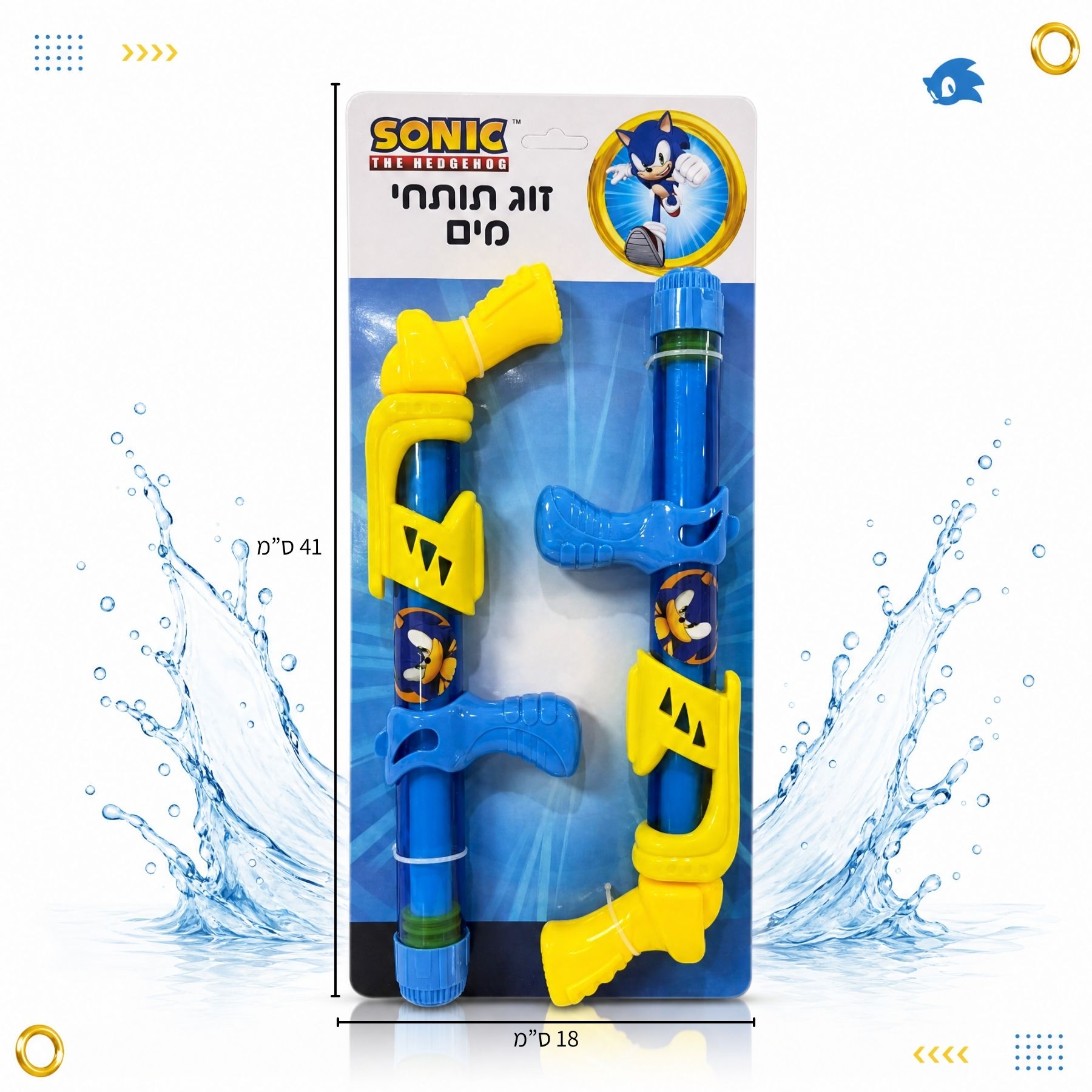 Summer product